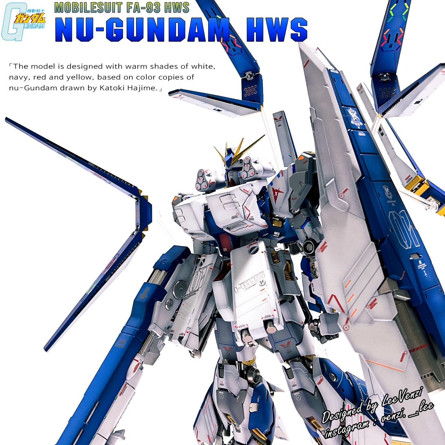 MG 뉴 건담 _ HWS