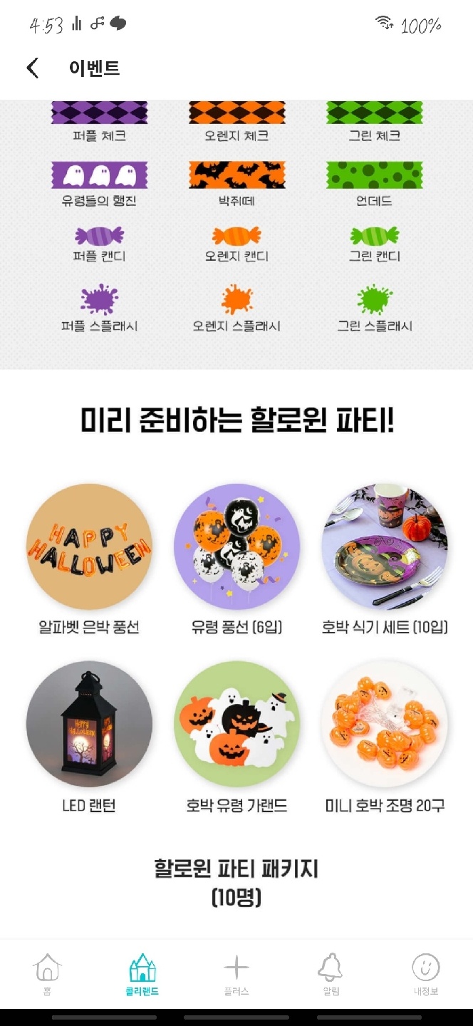 세상에ㅋㅋㅋ