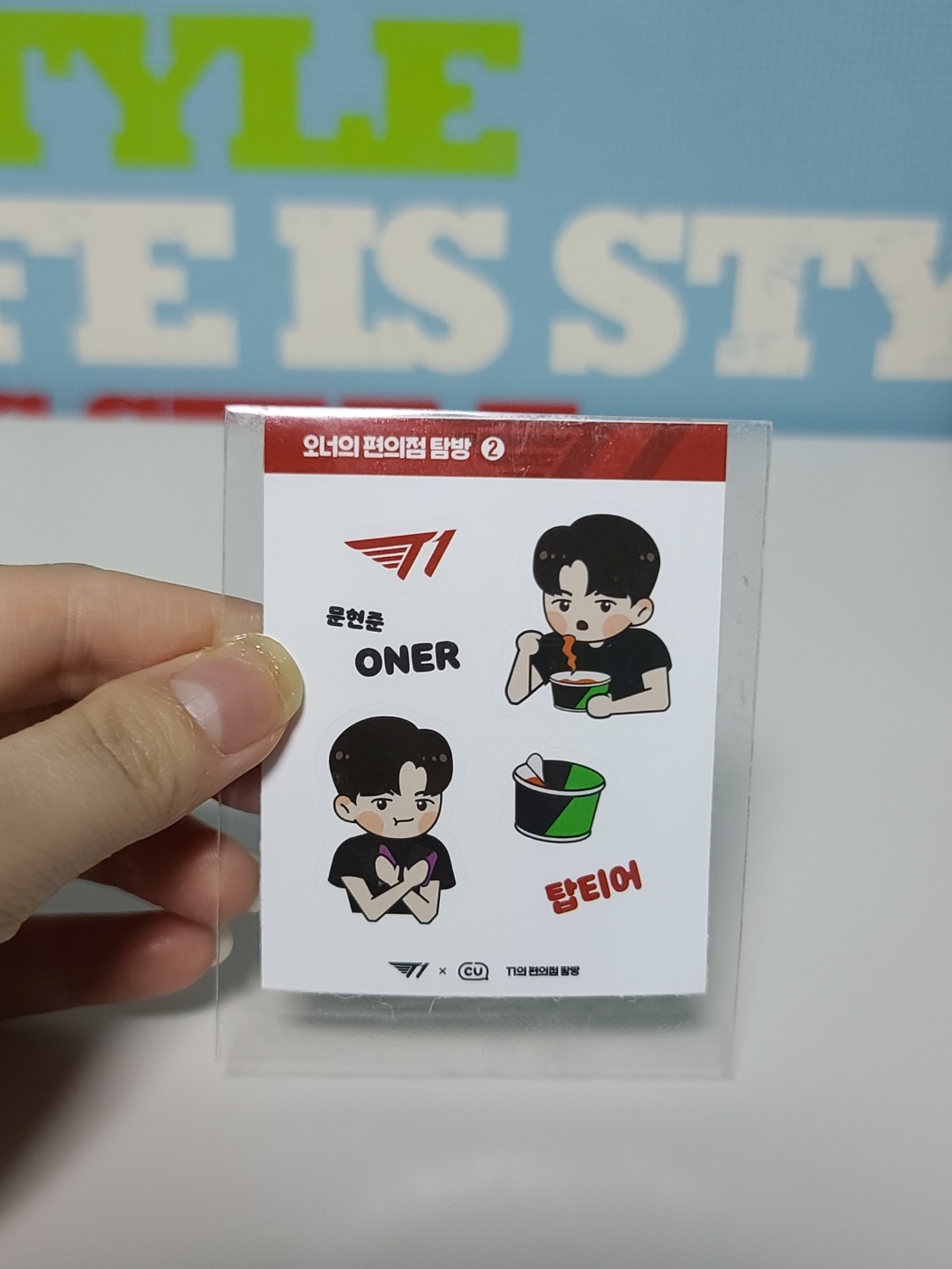 T1콜라보 젤리와 핫팩 가챠 스티커, 카드