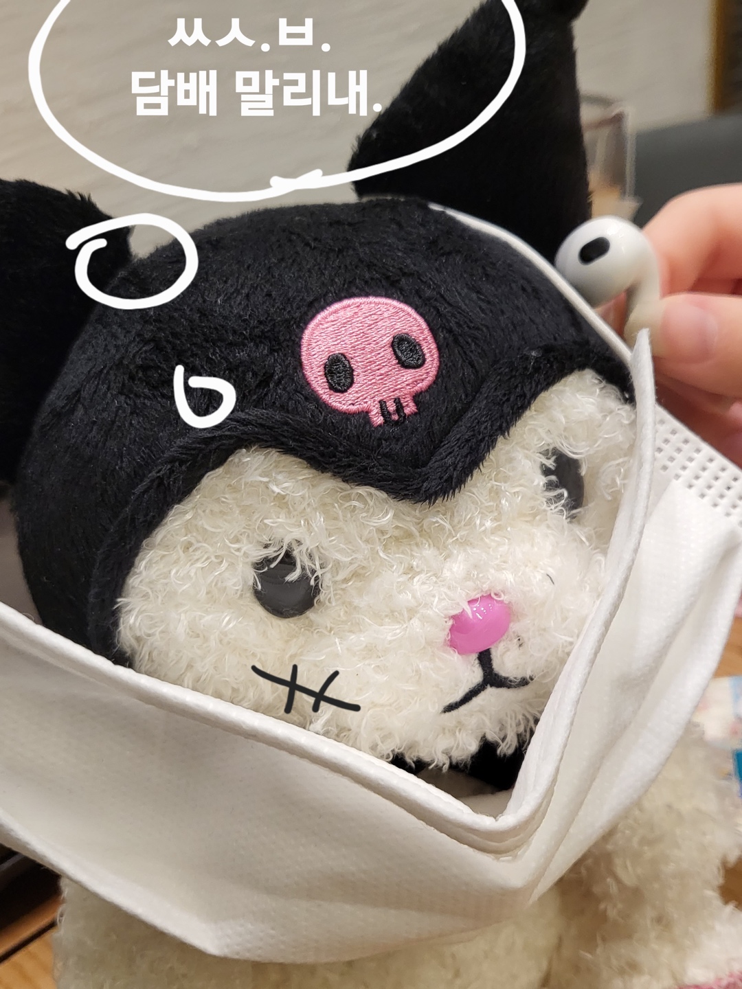 아기 곰 보야지x산리오 오사례 큐트 인형