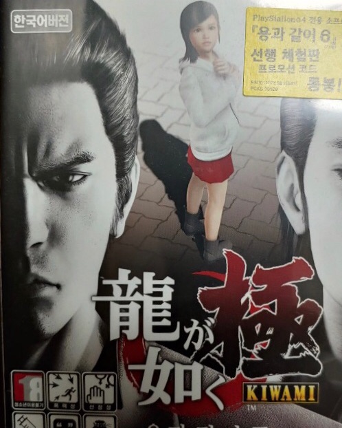 용과함께