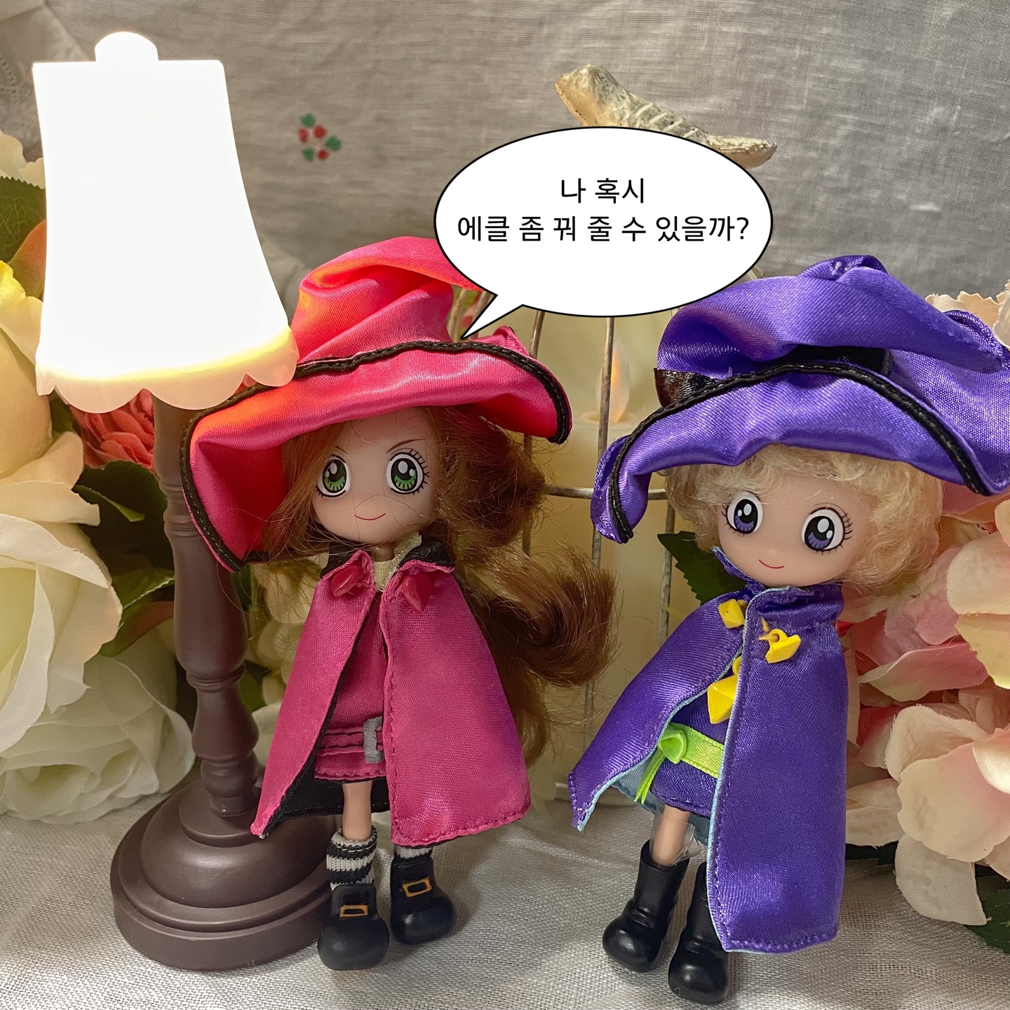 슈가슈가룬 인형