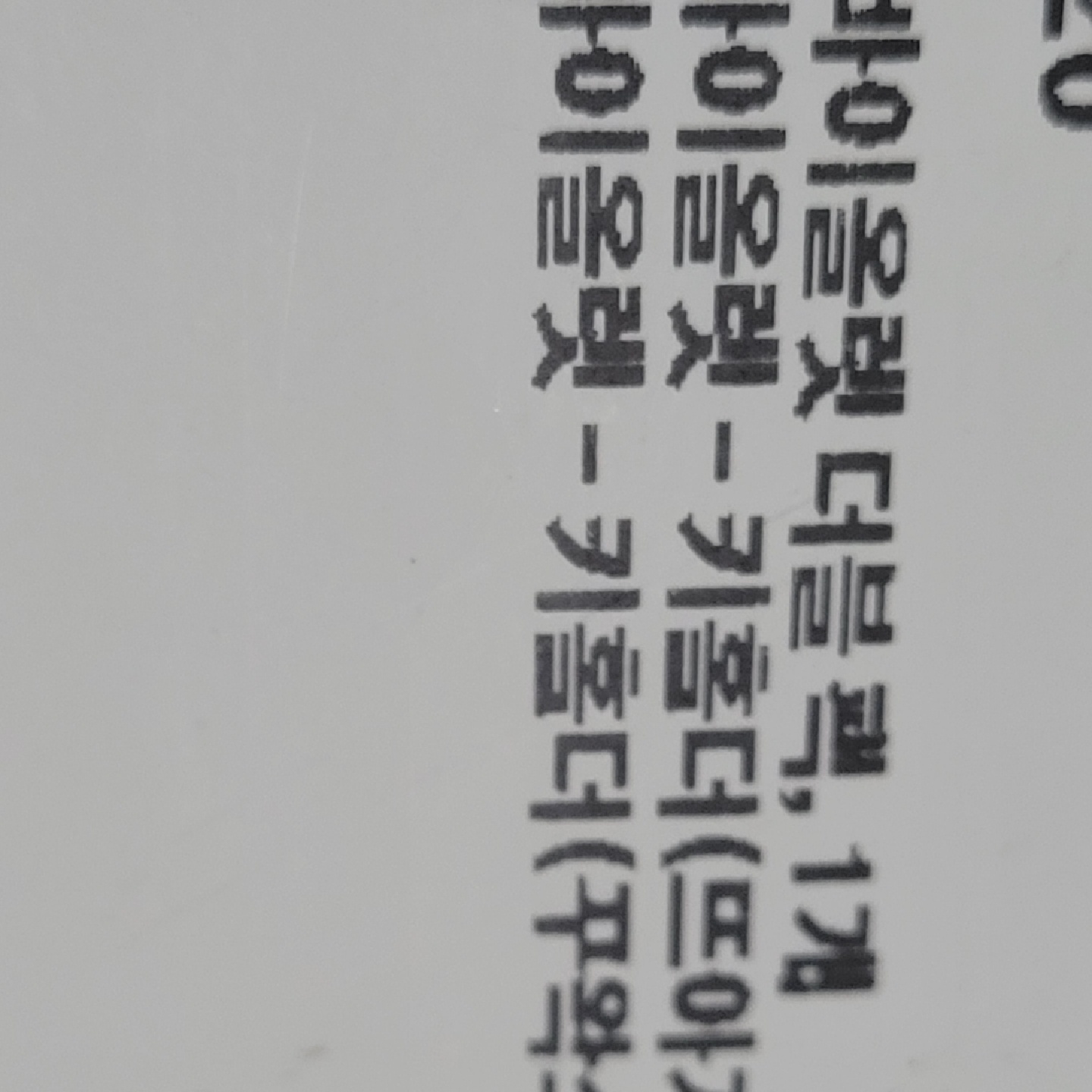 저에게도 포켓몬신작이!!