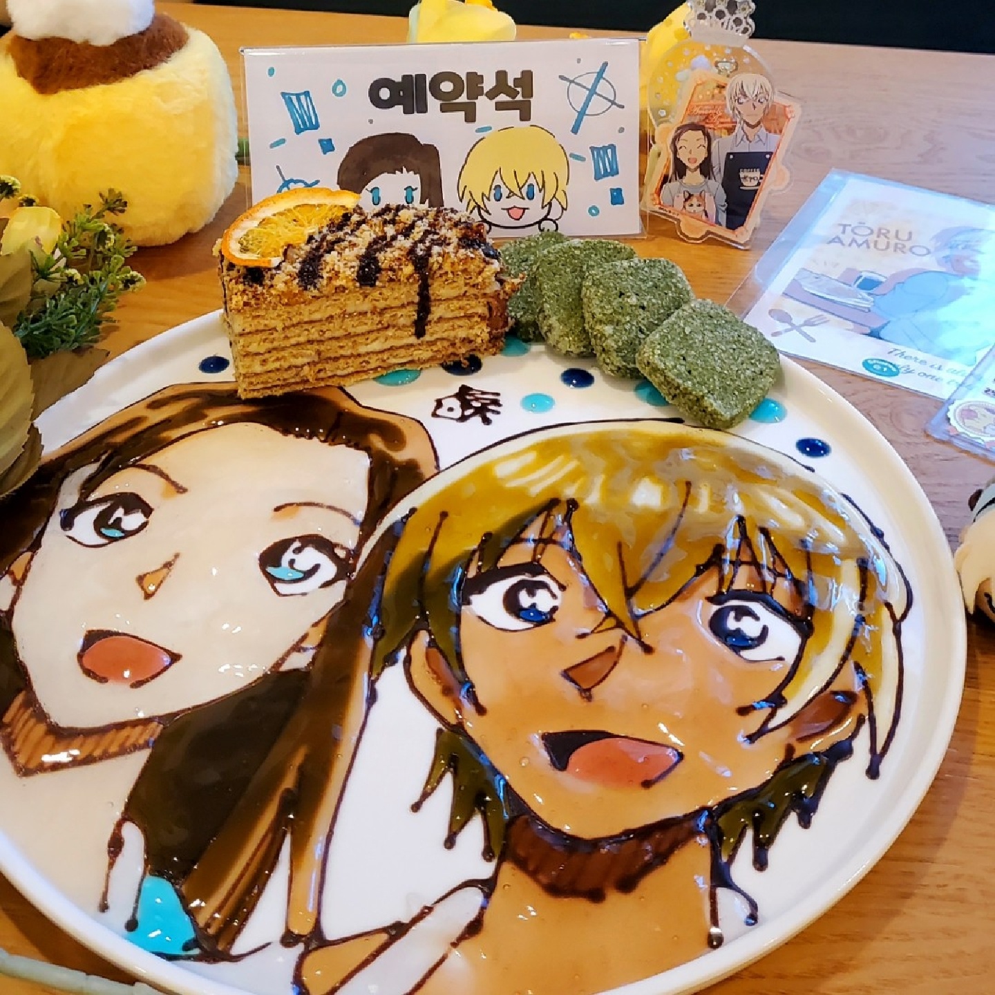 카페 샤리베츠 코난 시럽아트