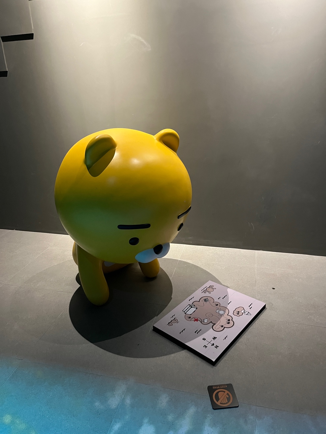 부산 - 라이언 in 홀리데이