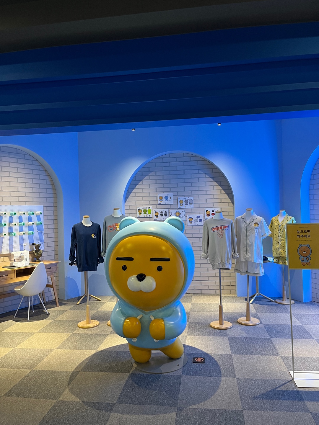 부산 - 라이언 in 홀리데이