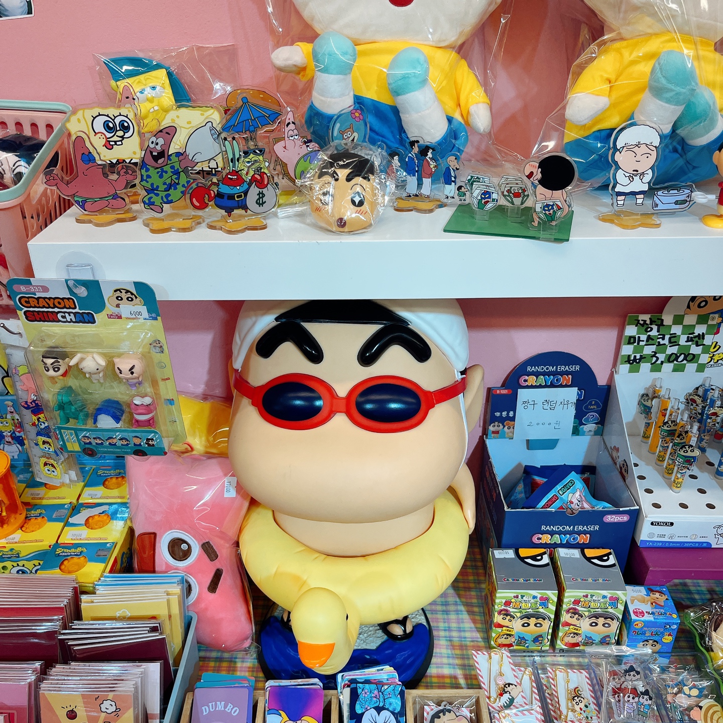 부산 소품샵2탄