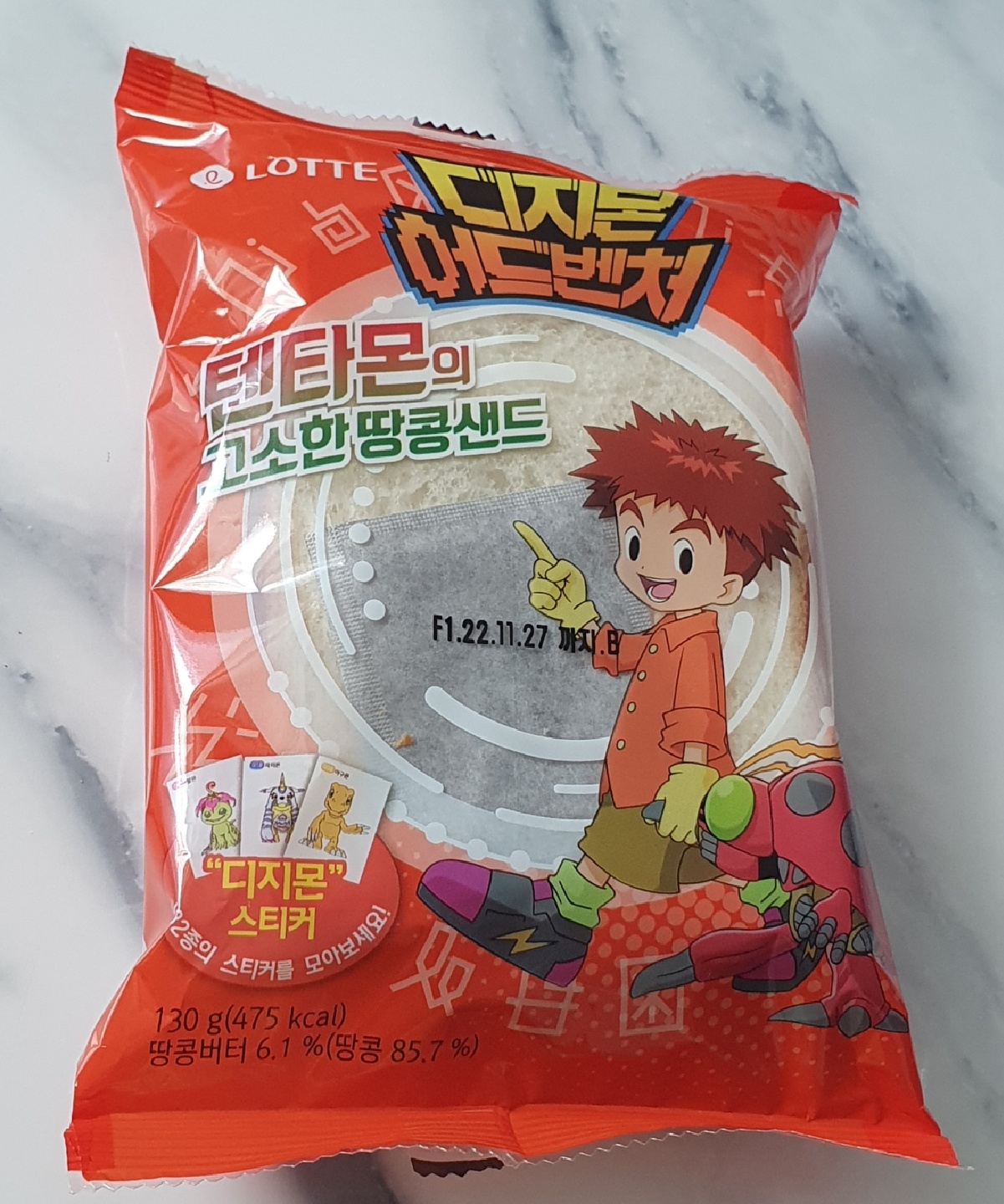 디지몬빵🍞