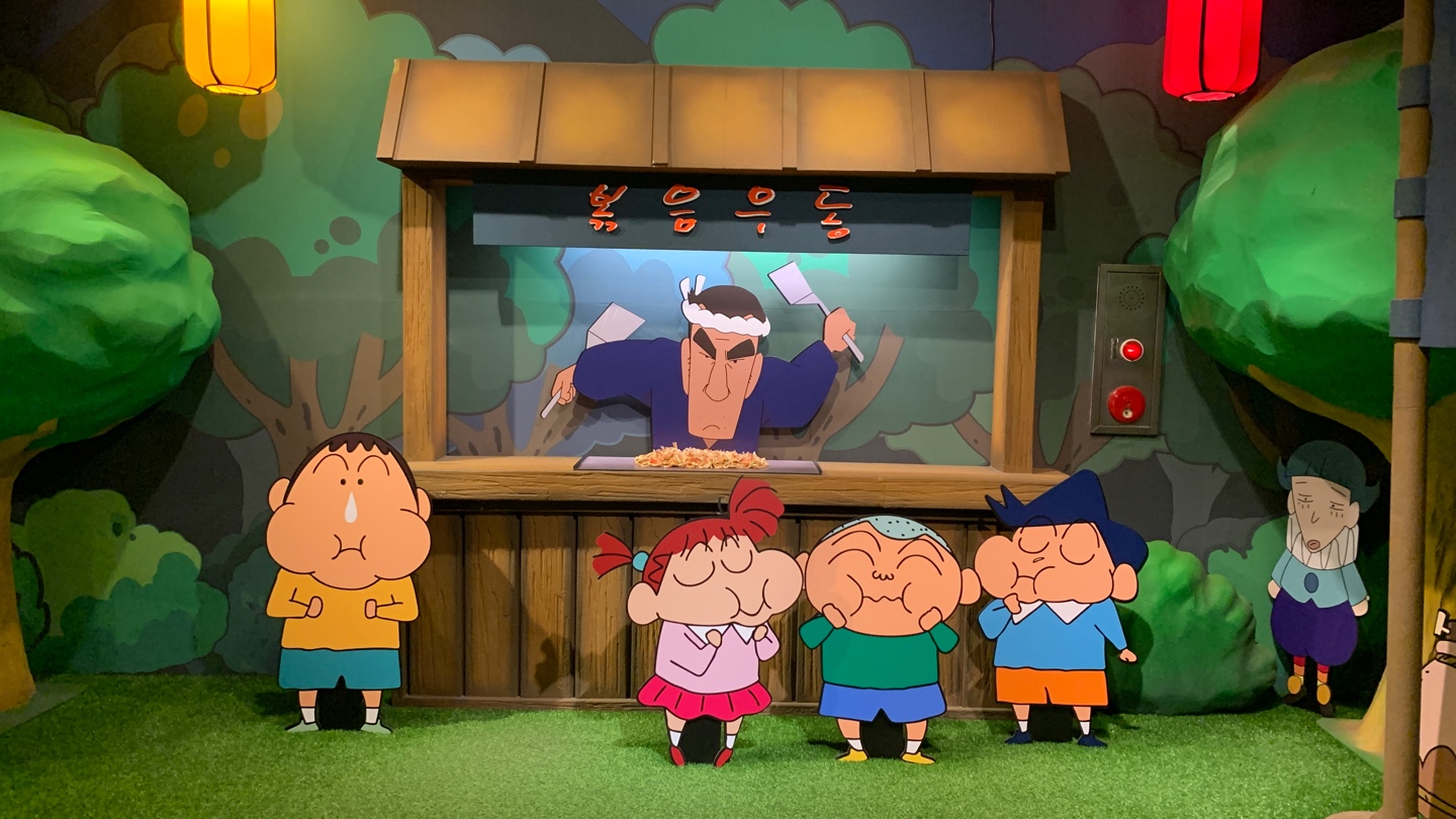 짱구야 캠핑가자 가봄