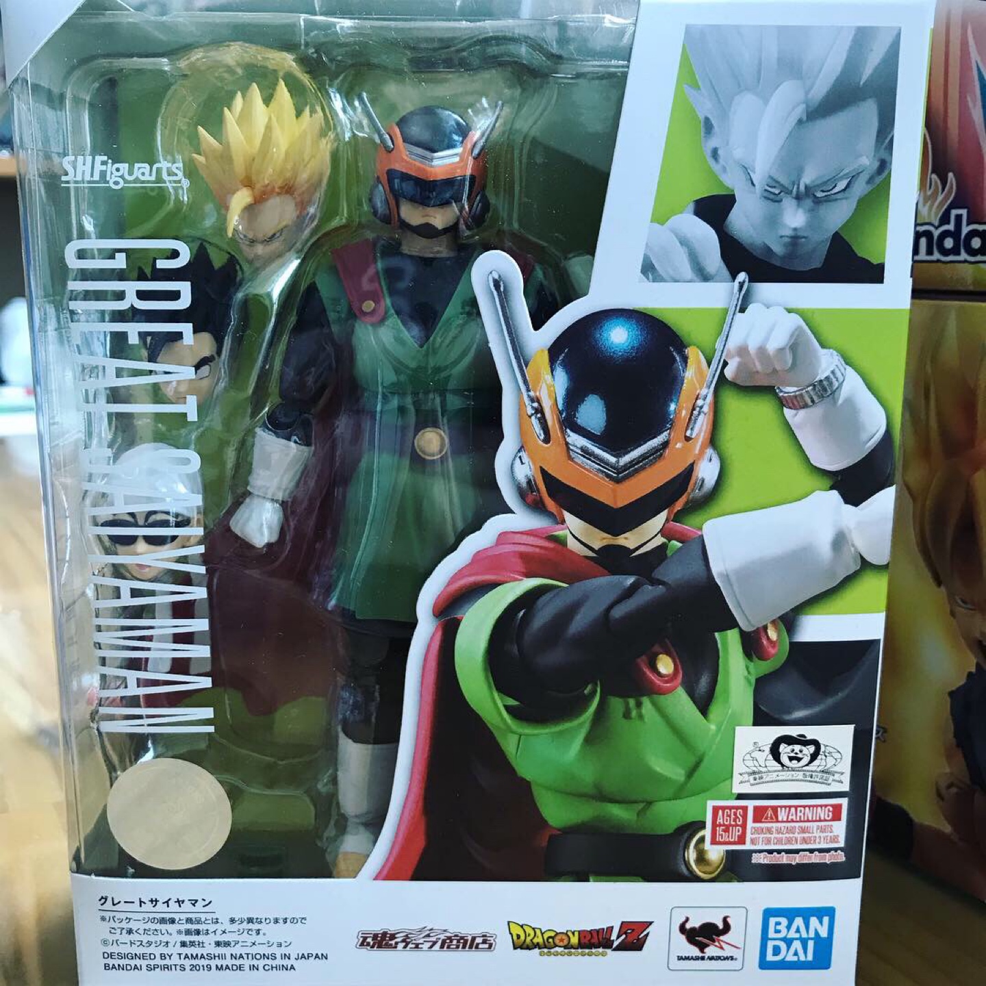 shf 그레이트 사이어맨