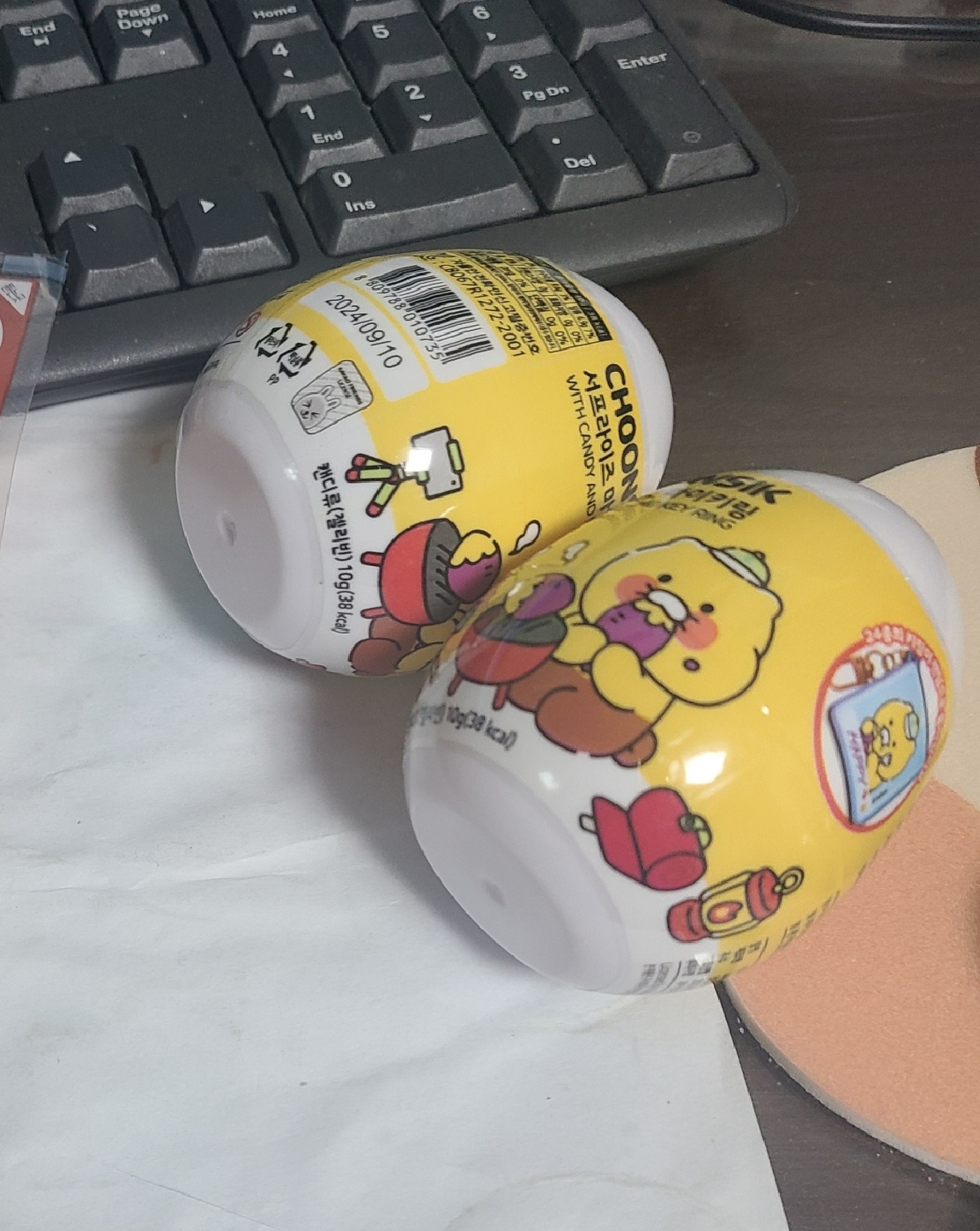 춘식이 키링~