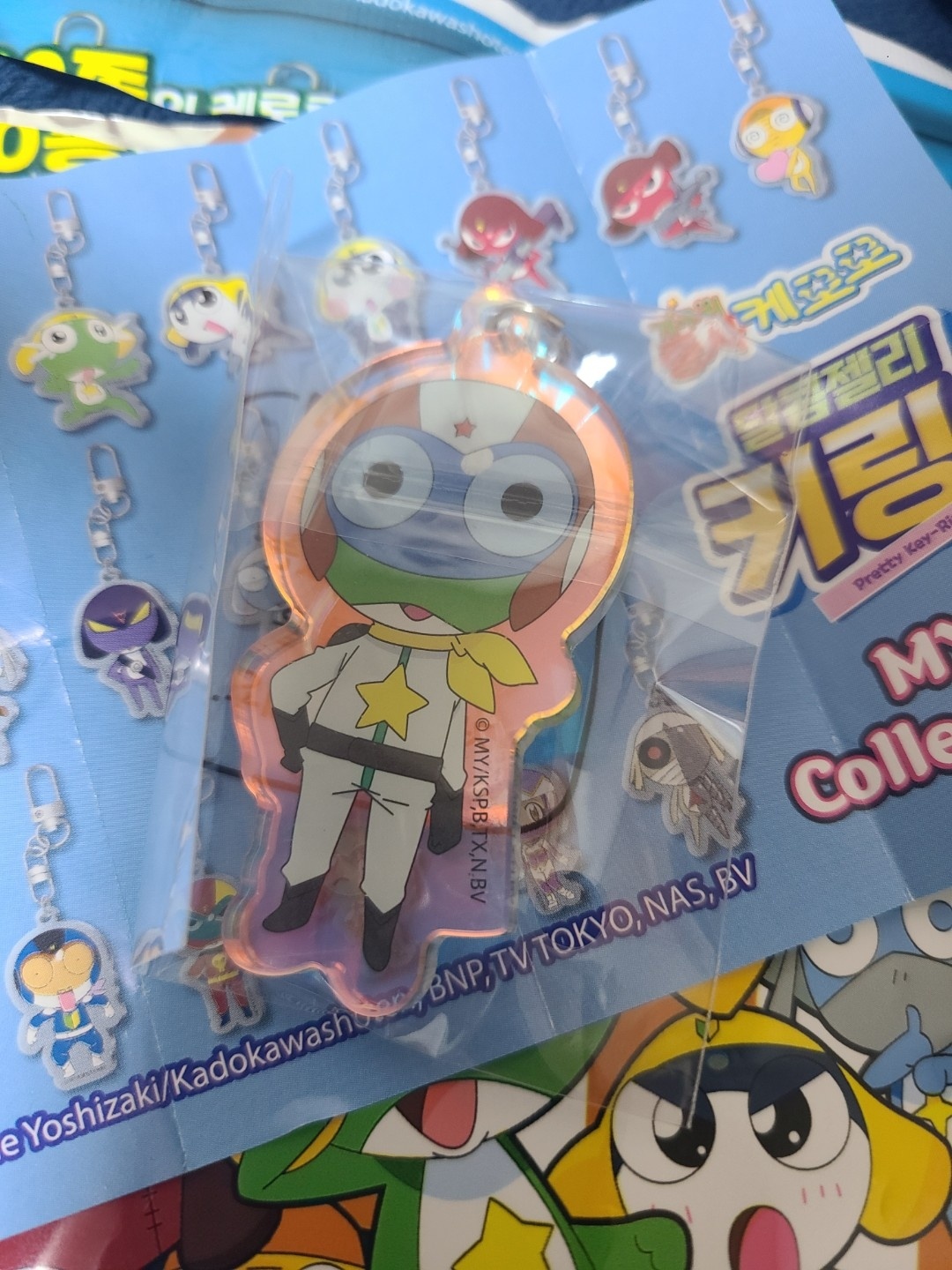 씨유 케로로 키링!