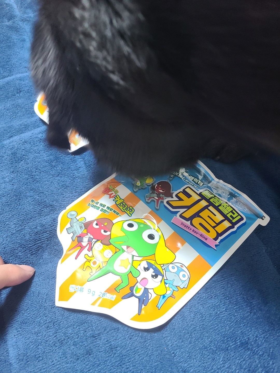 씨유 케로로 키링!