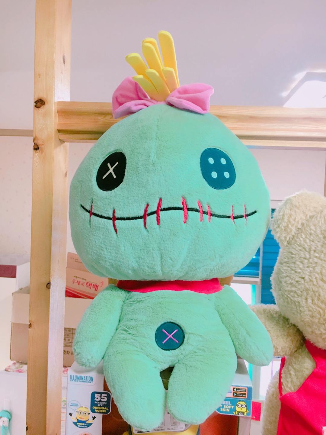 스크럼프 봉제인형