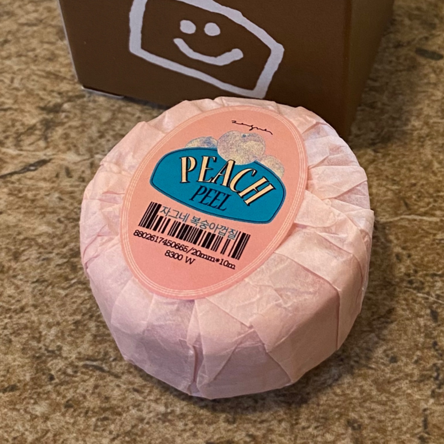Object