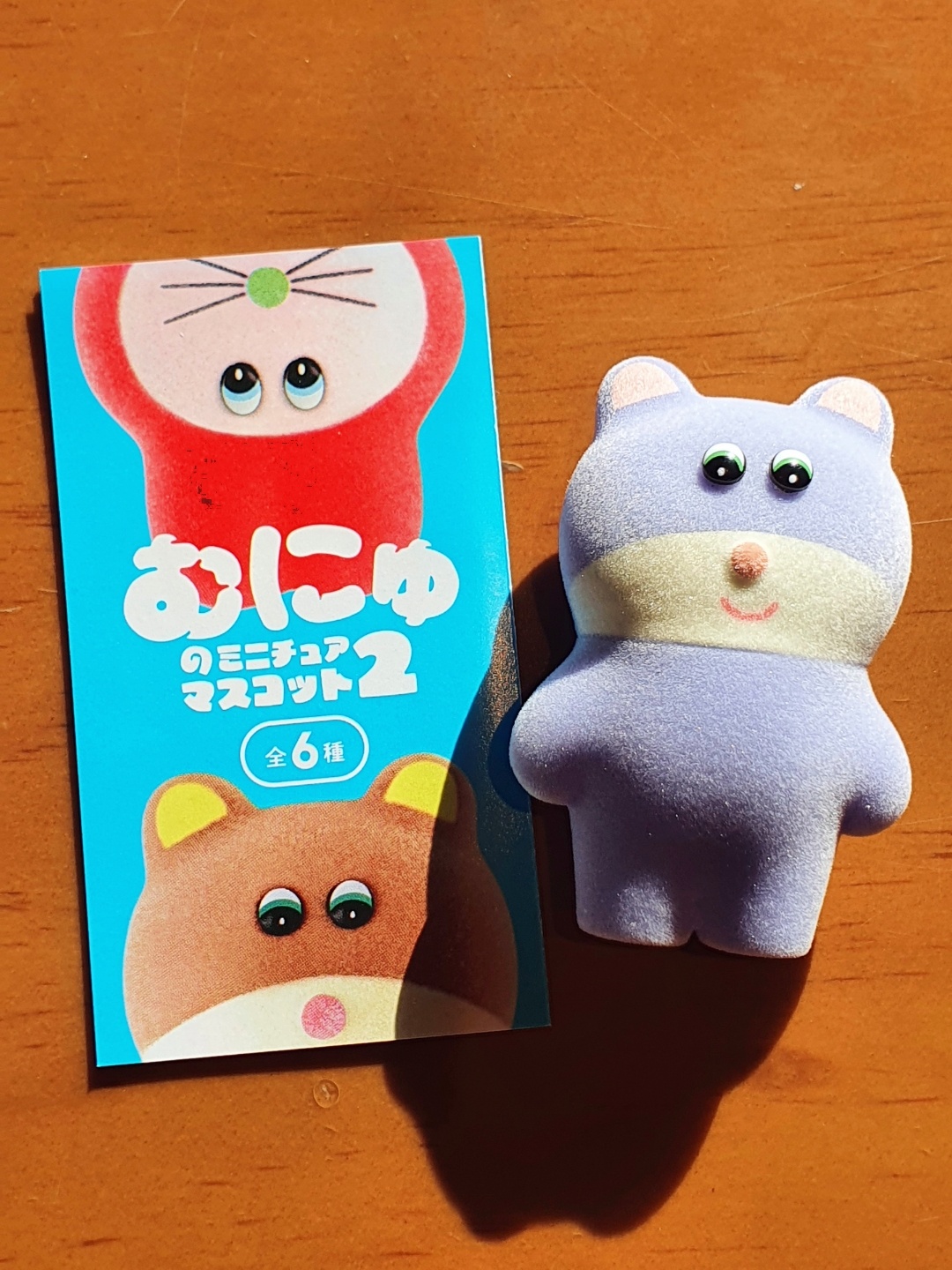 무뉴 피규어💜
