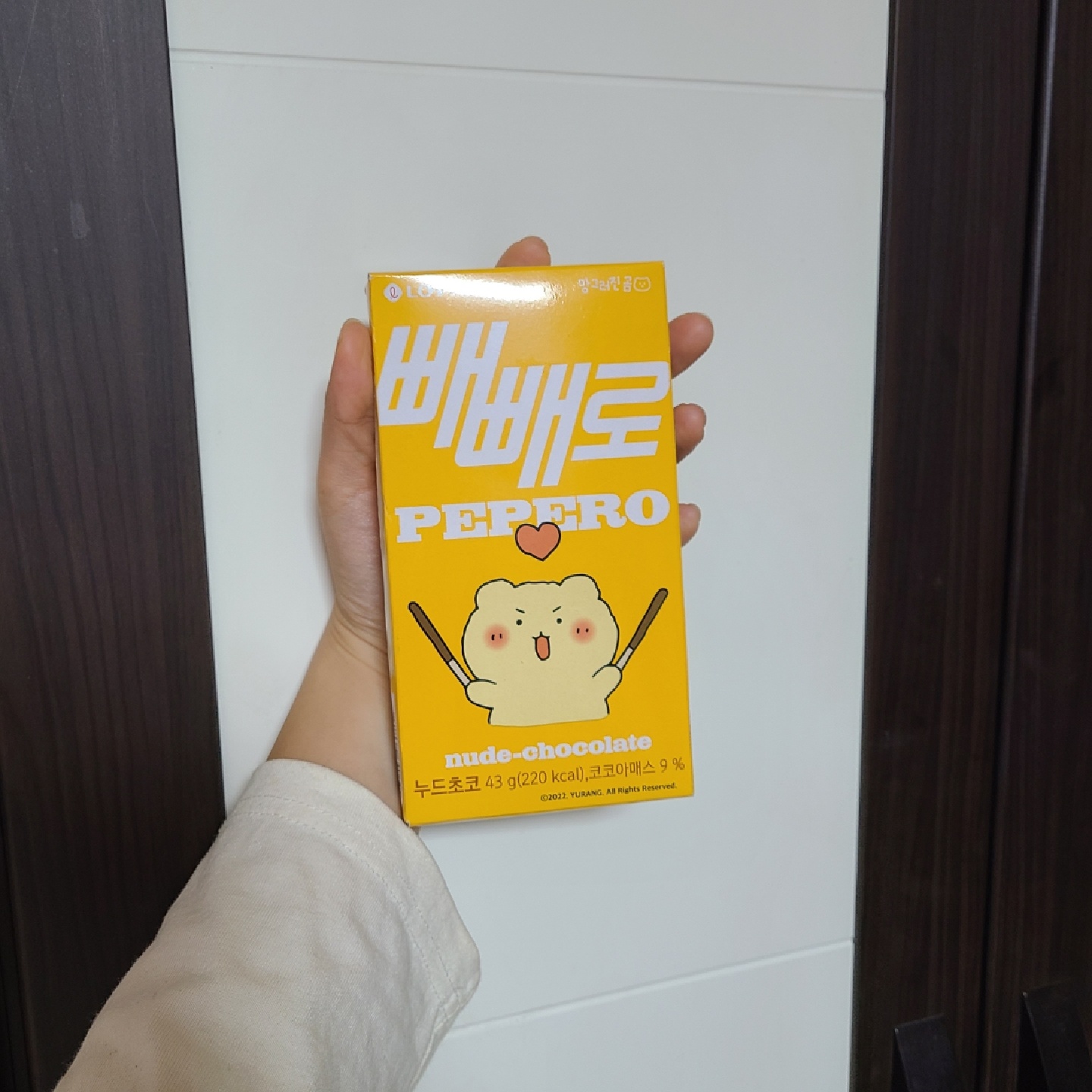 망그러진곰