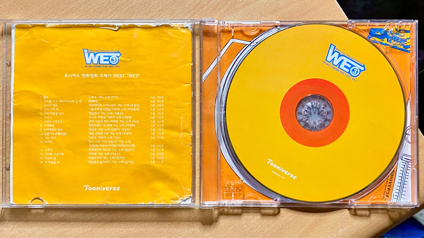 투니버스 만화영화 주제가 WE3 CD