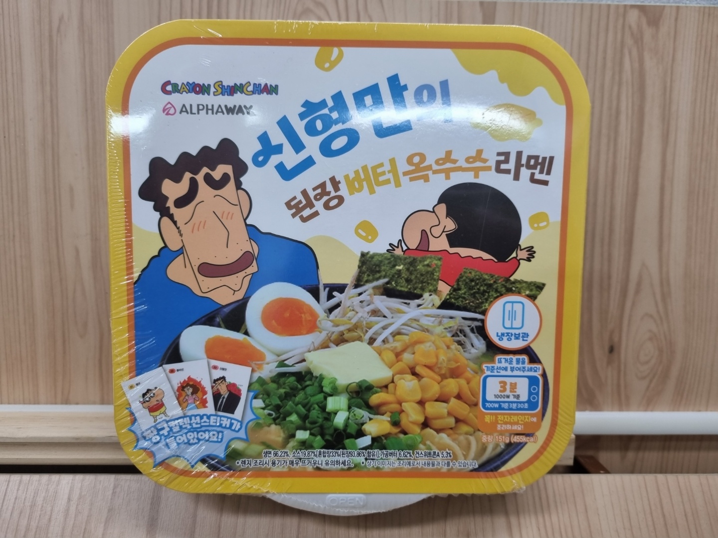 🌽🍜짱구아빠라면🌽🍜