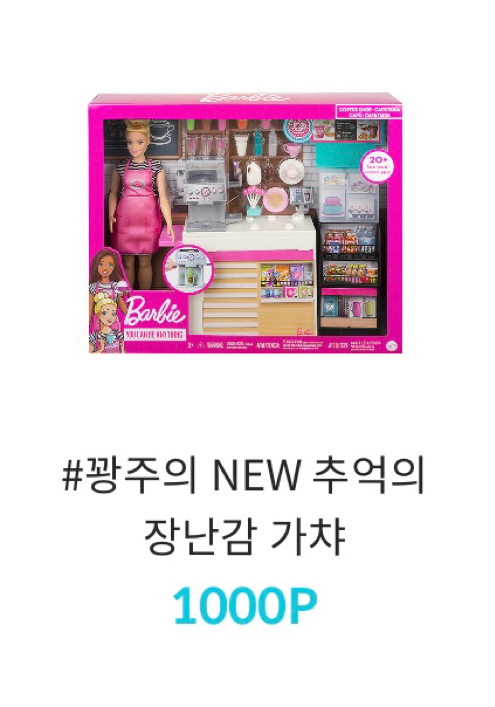 어머 세상에 .. 🙊