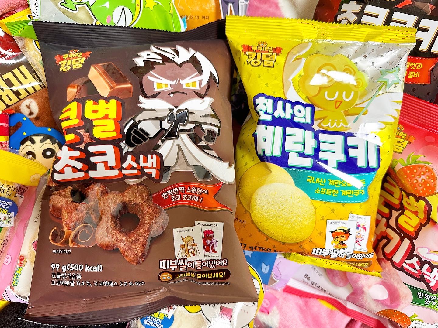 전기장판 속에서 먹는 과자가 맛있쥬