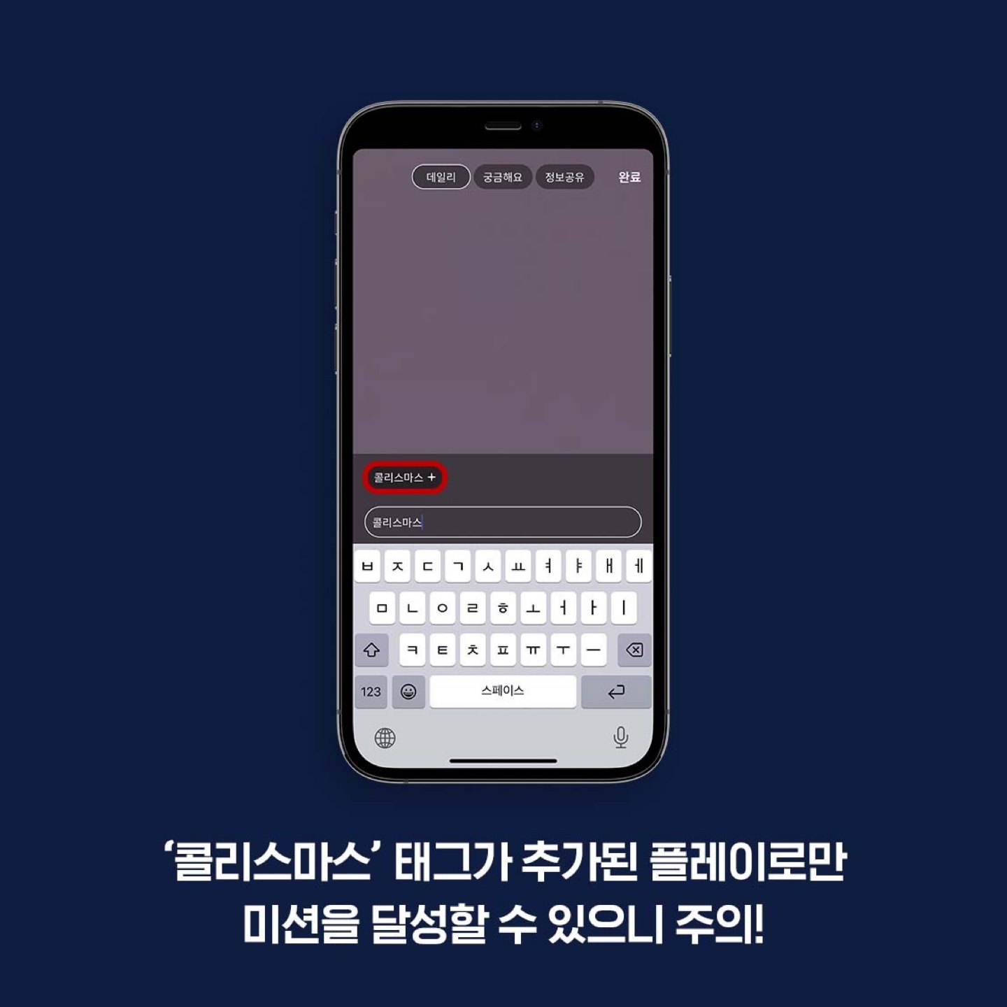 콜리 산타가 쏜다!
콜리스마스 트리 EVENT