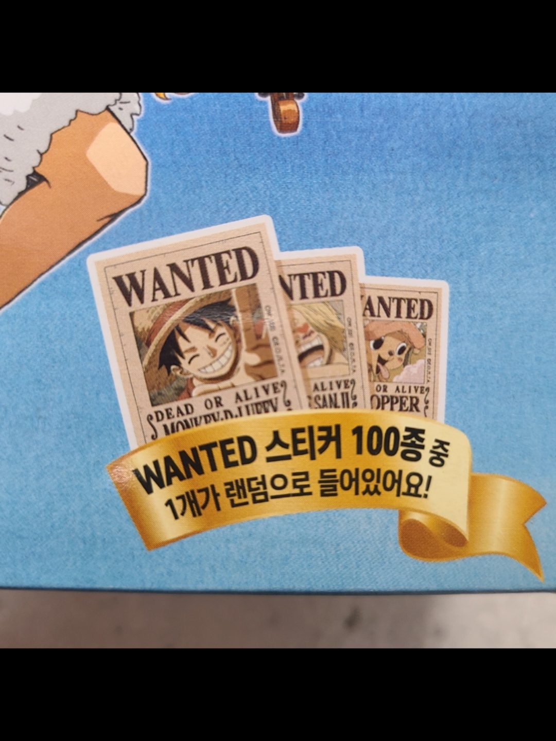 원피스 빼빼로 현상금수배서 씰..?!