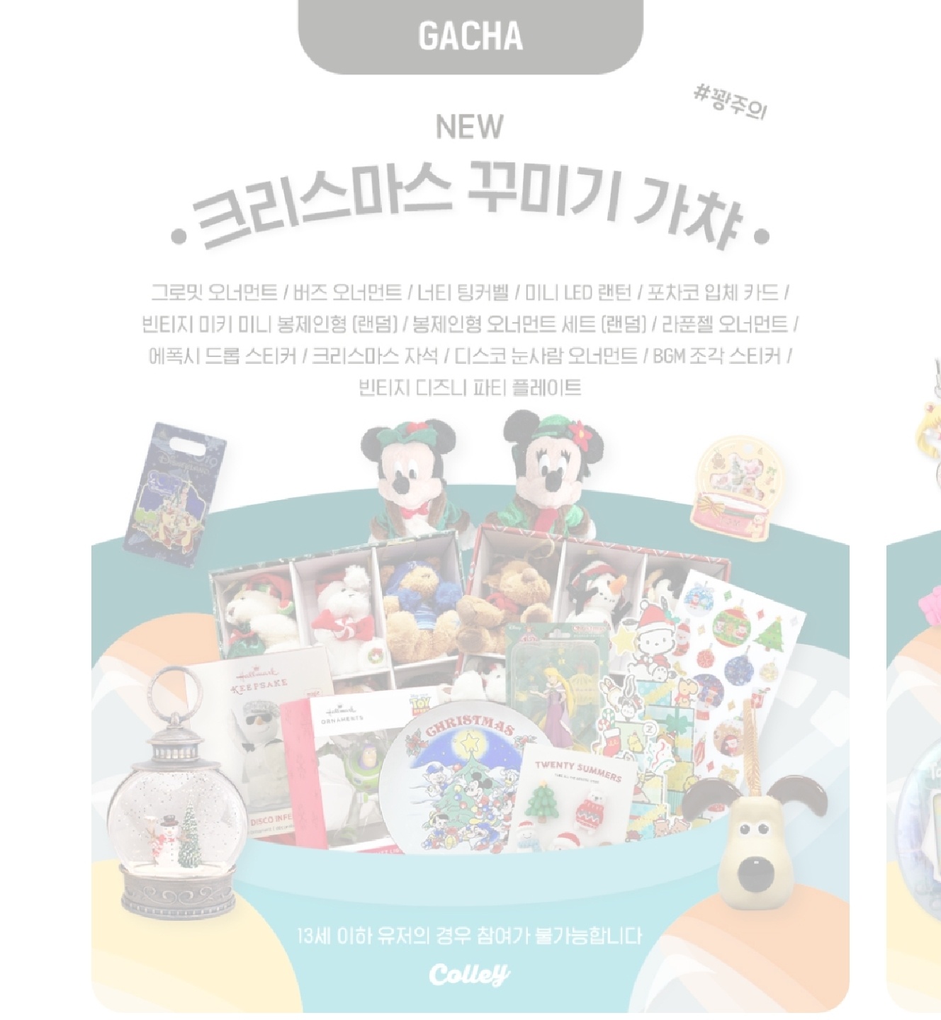당첨되구싶따!!!!!!