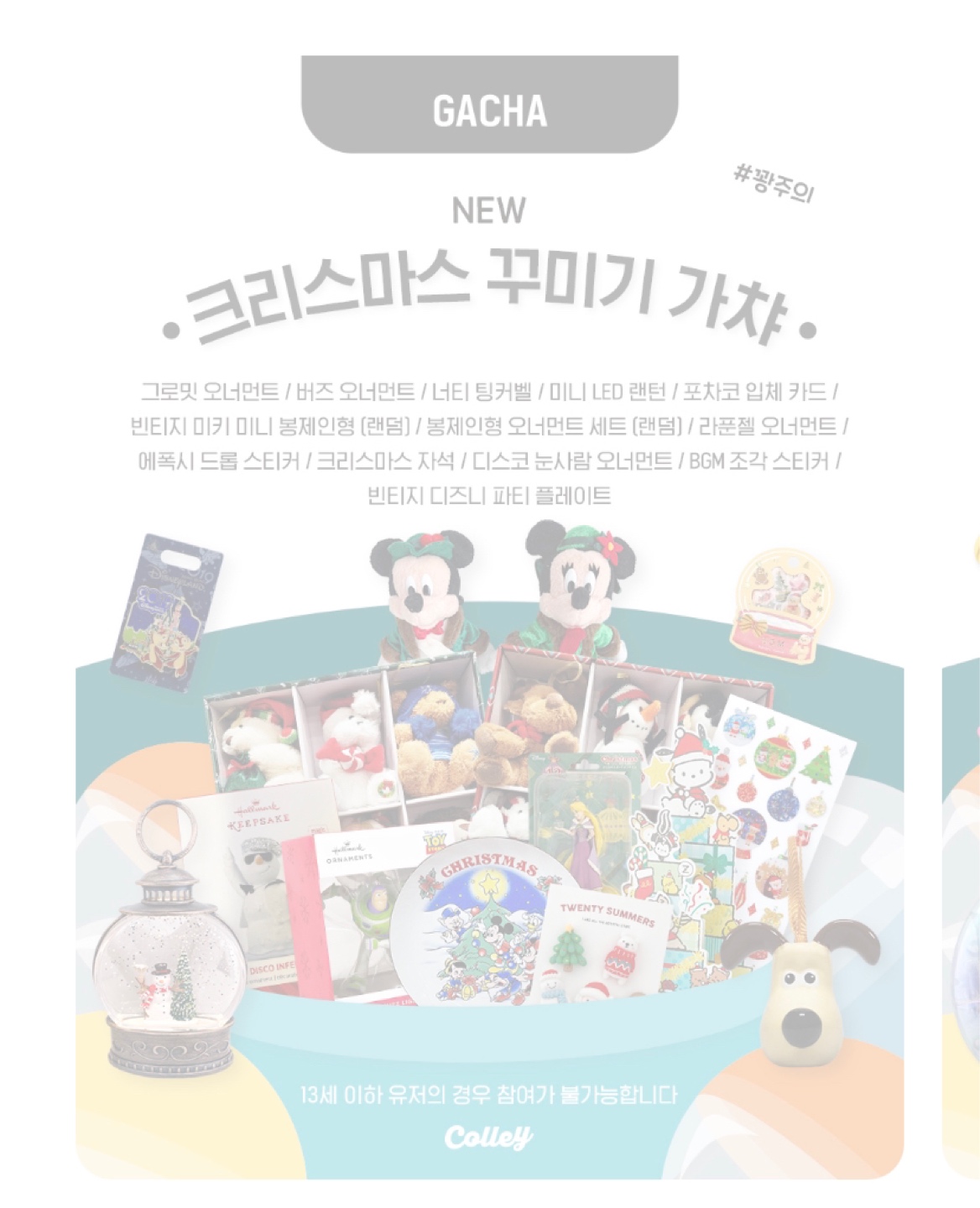 종료시간