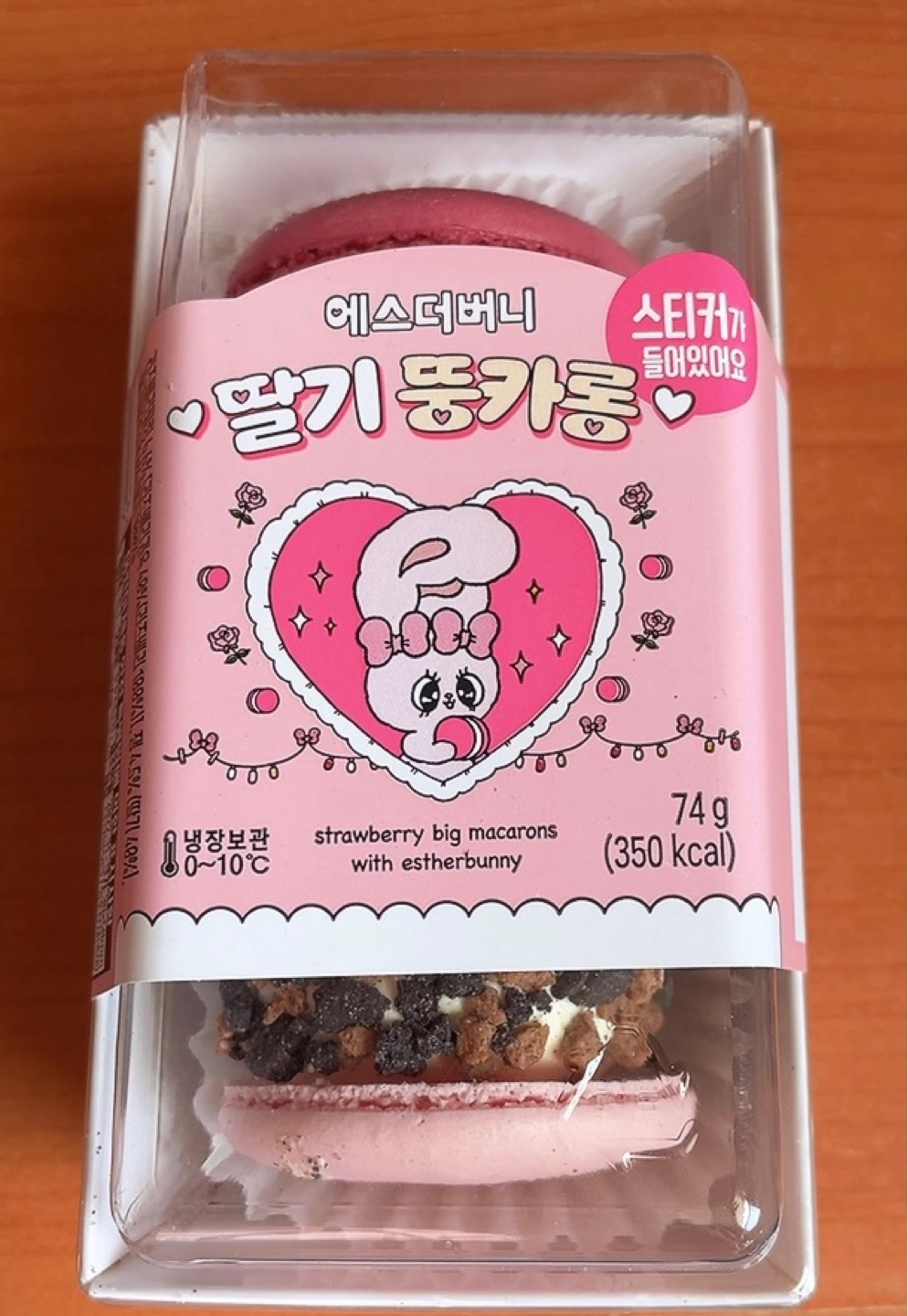 에스더 버니💕