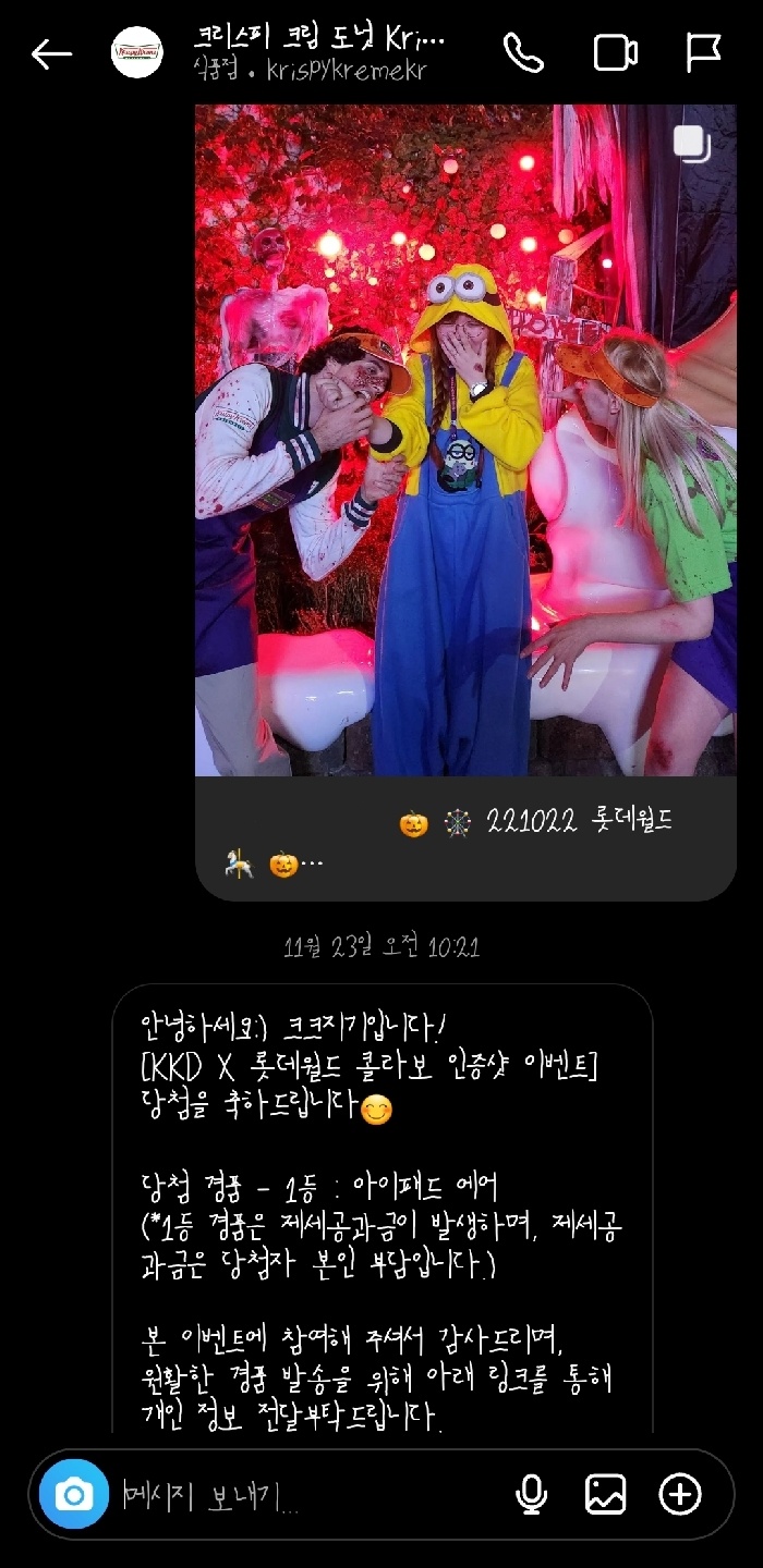 아이패드로는 어떤 덕질이 가능할까