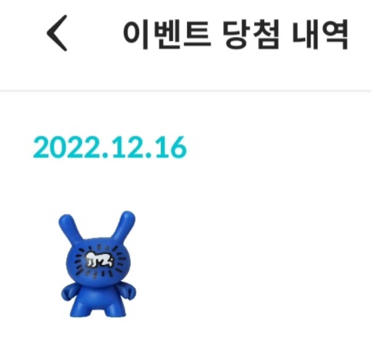 가챠당첨!!!!!!!!!