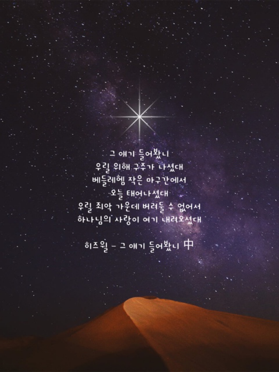 곧 크리스마스네요🥰