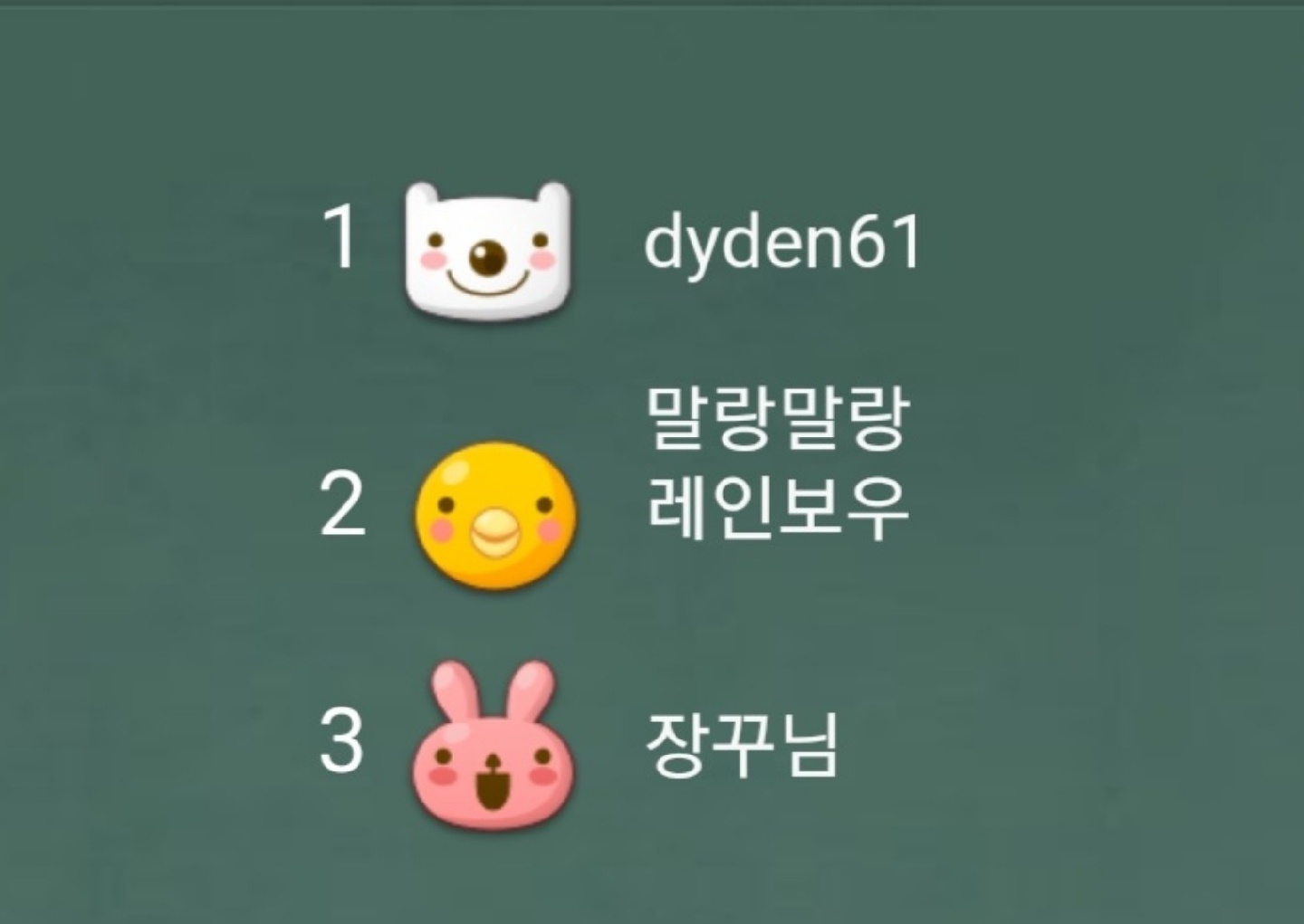 <당첨자 발표>