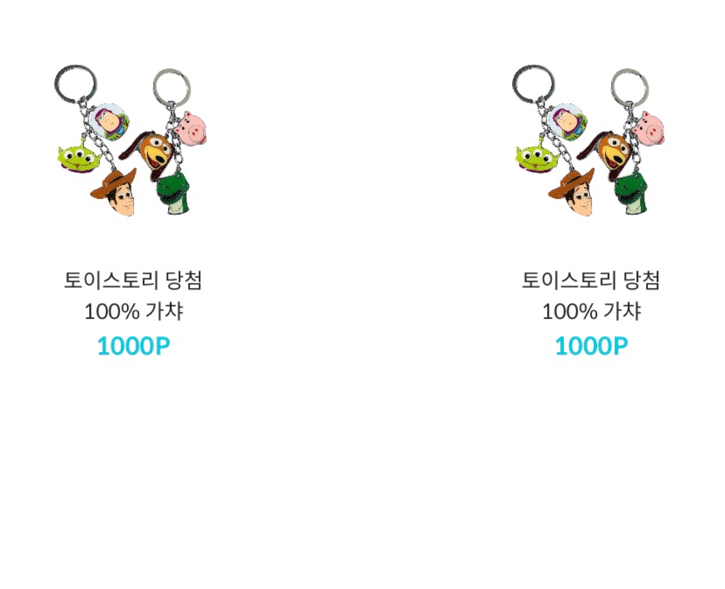 콜리 이벤트 당첨
