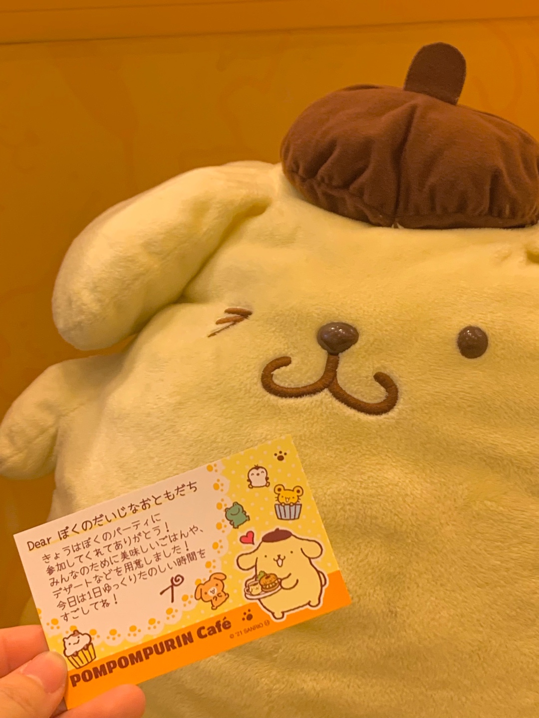 🌼폼폼푸린카페🌼
