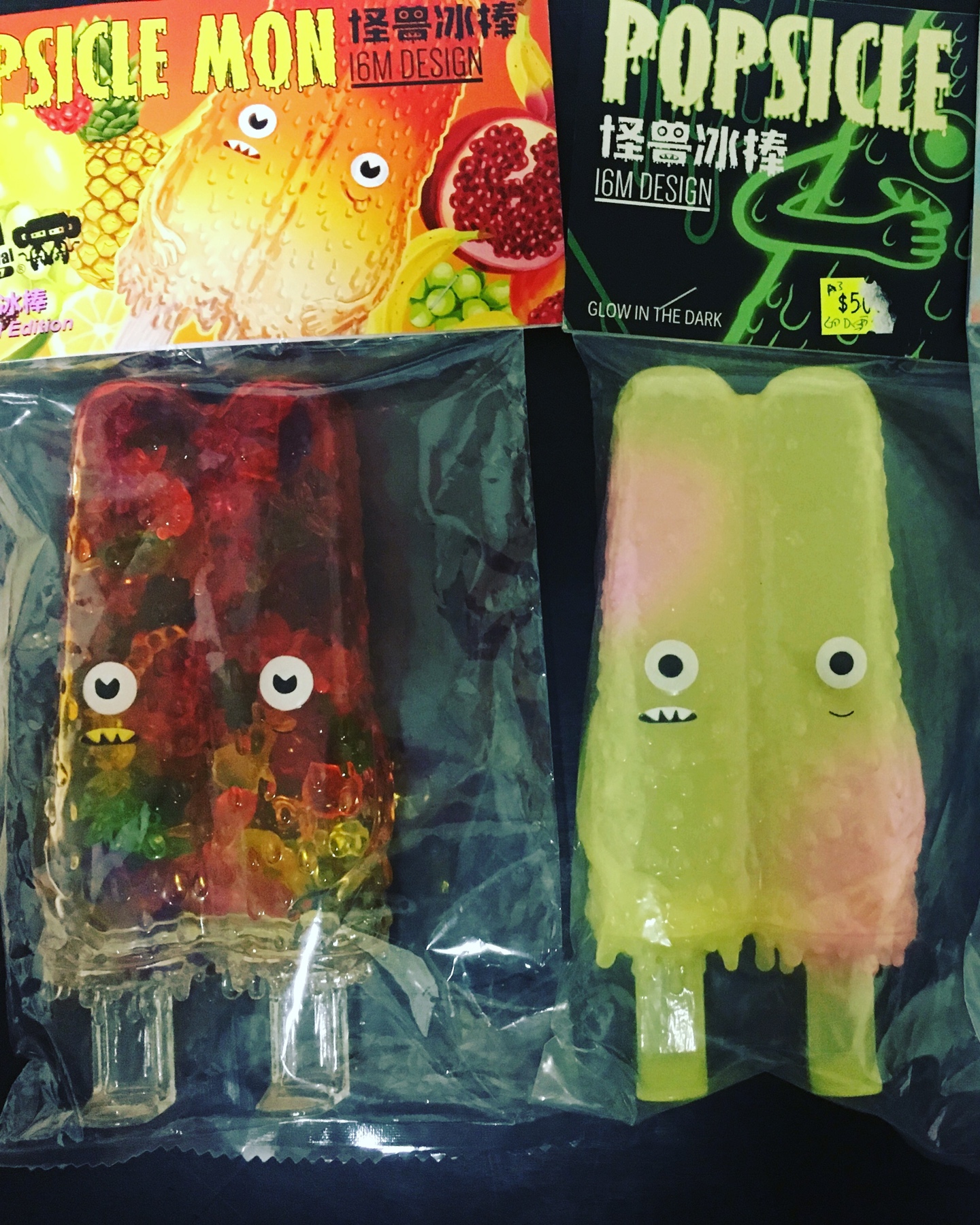 🍦🍭