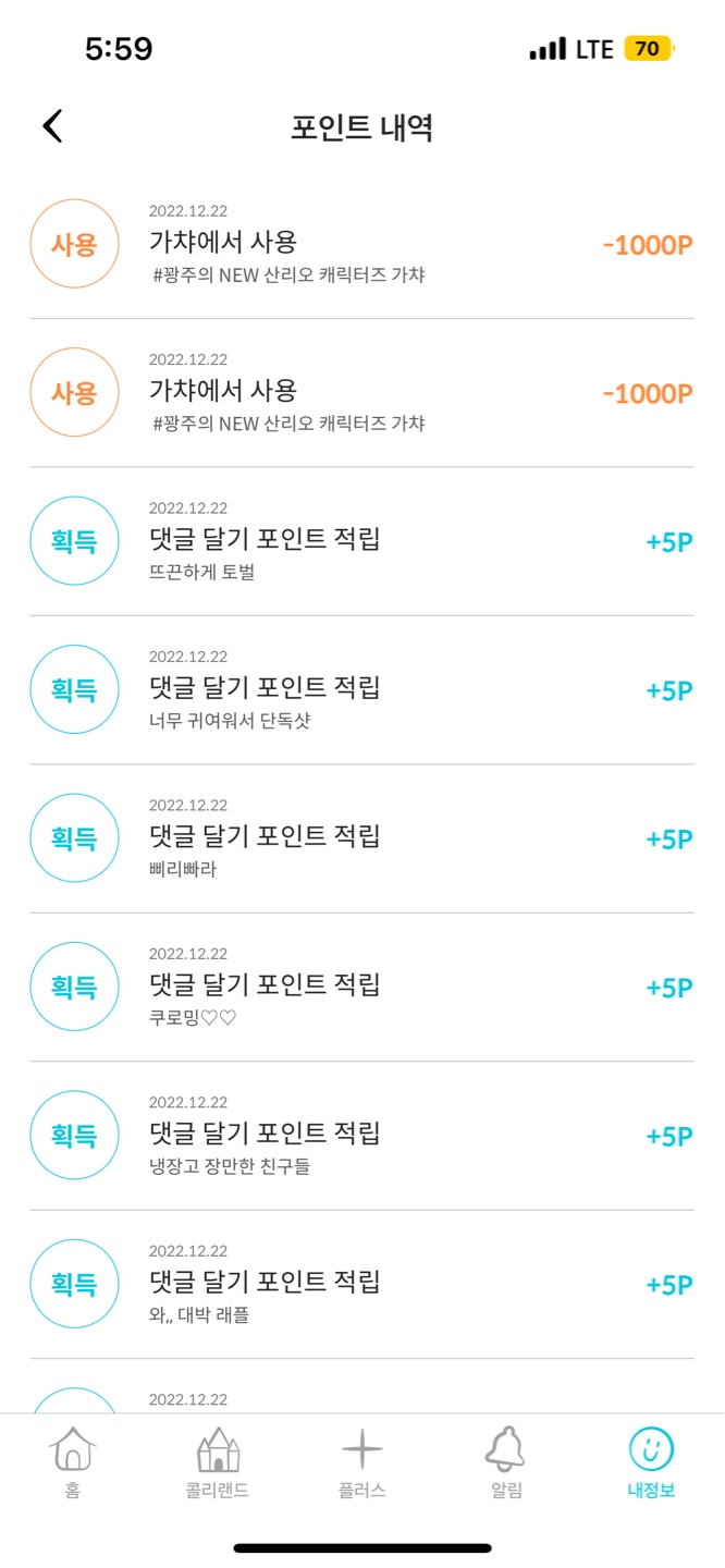 ㅜㅜ 한 달만의 참여였는데 ㅜㅡㅜ
