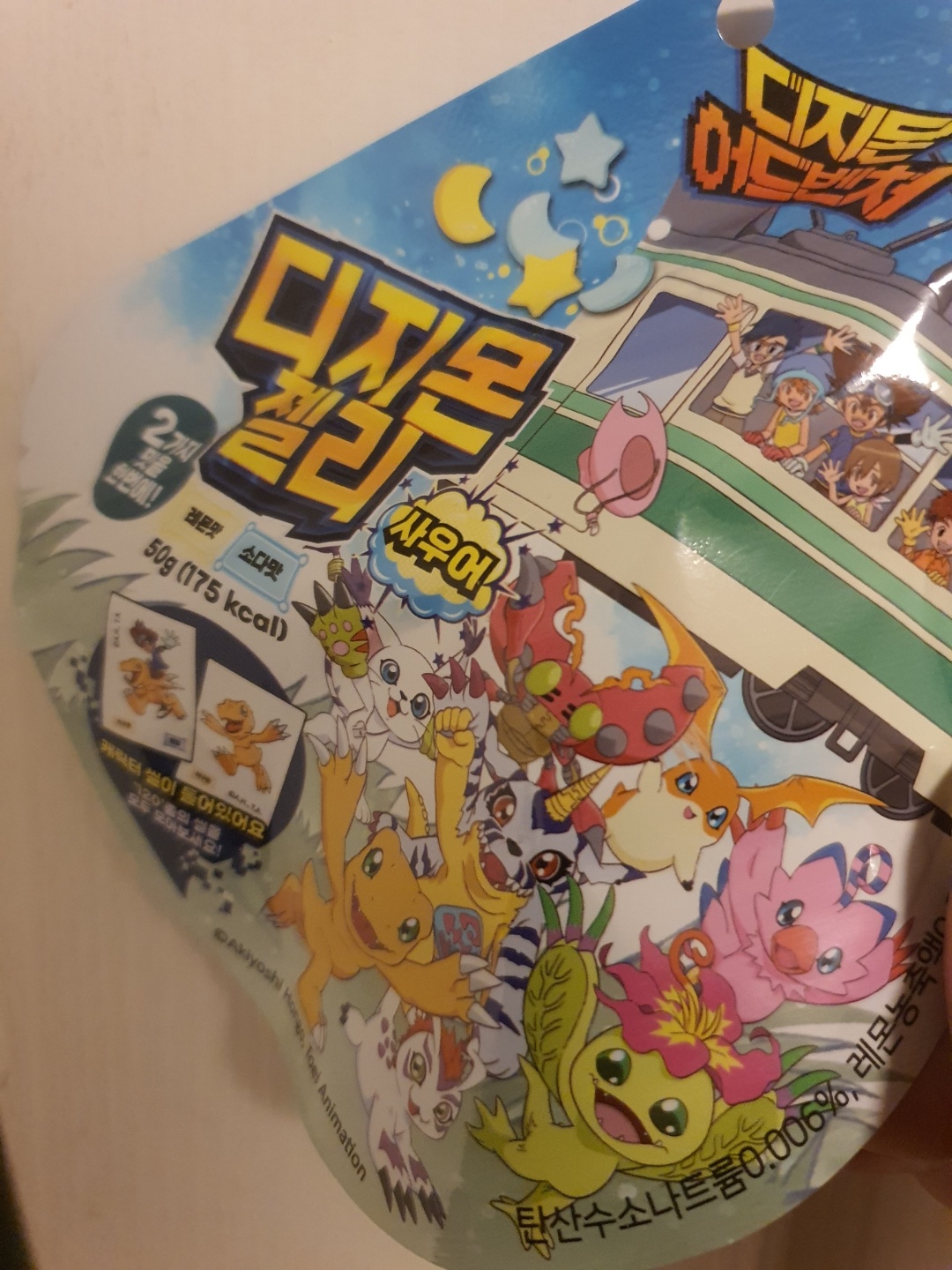 드디어