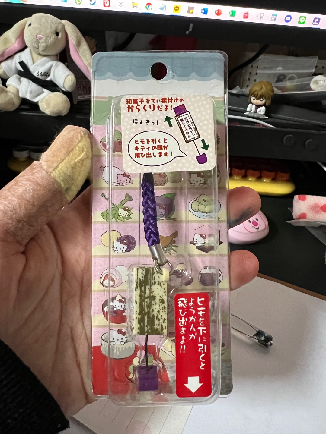 키티양갱 키링