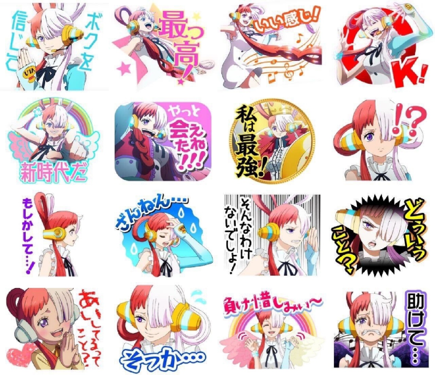 정확히 구한 방법상 루트는 이미 친구 추가로 되어있는 일본 라인 스티커 대행자분에게 | 콜리(Colley)