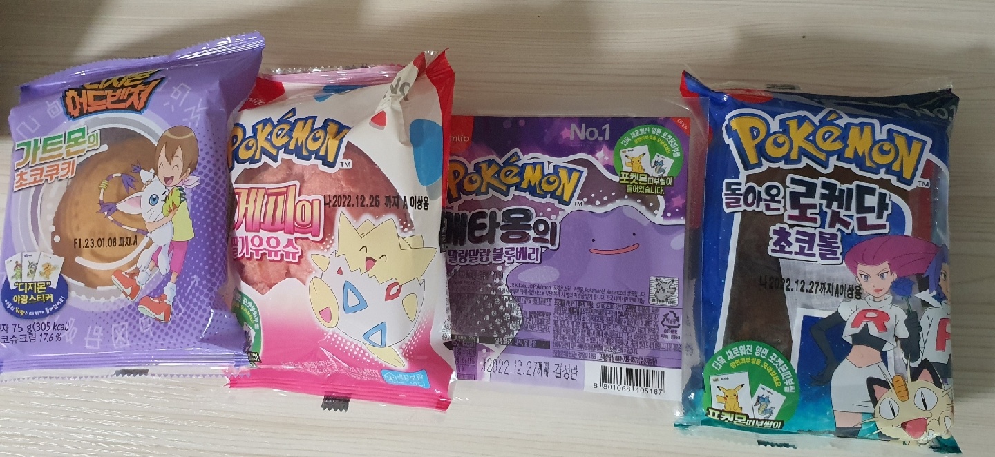 빵