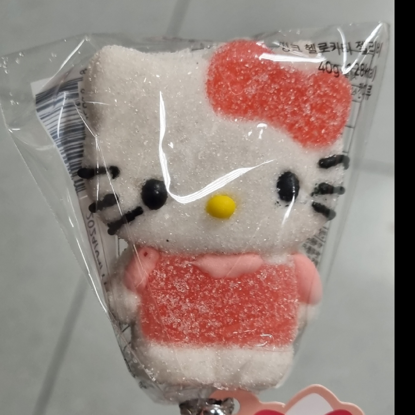 널 먹어주겠어