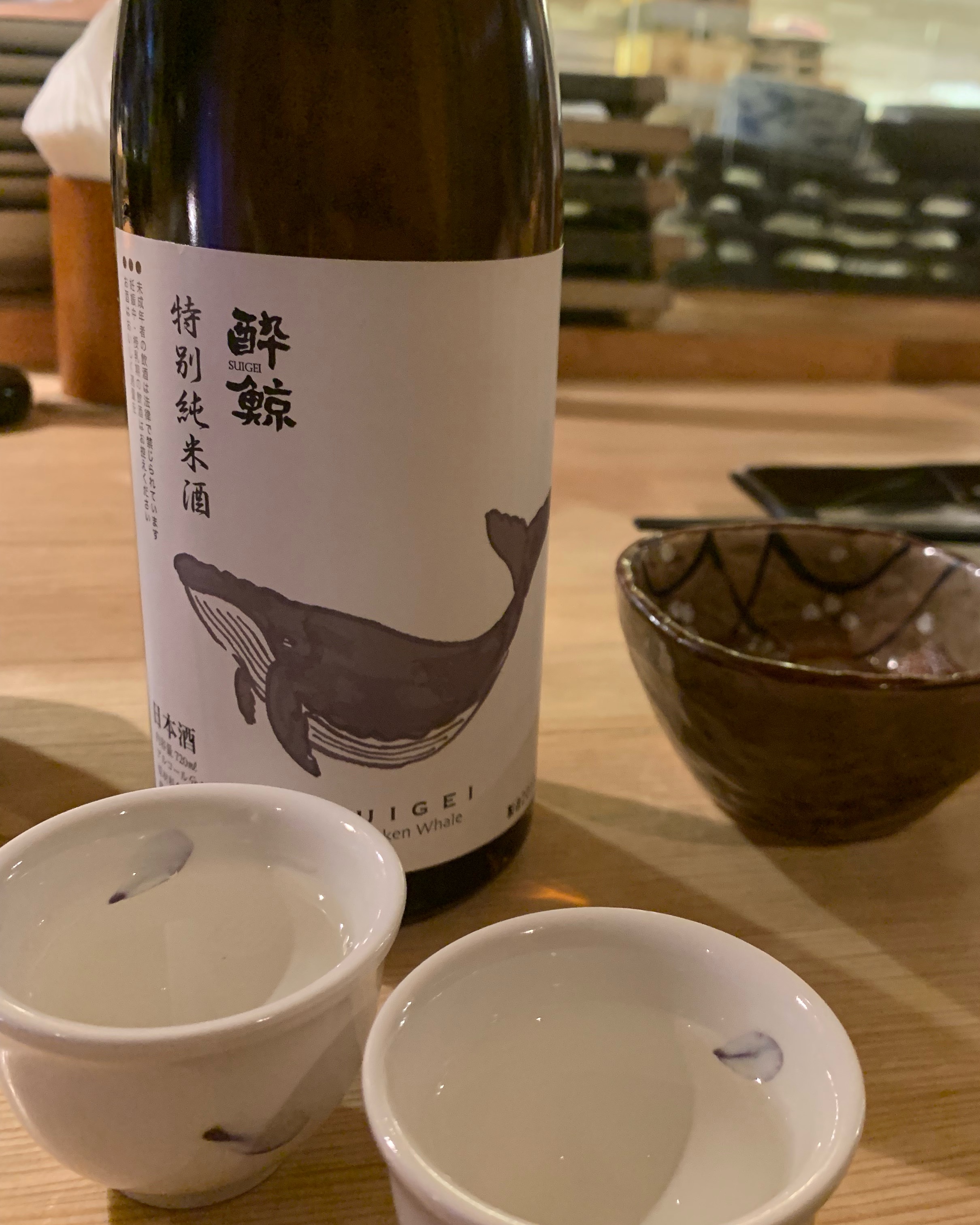 스이게이