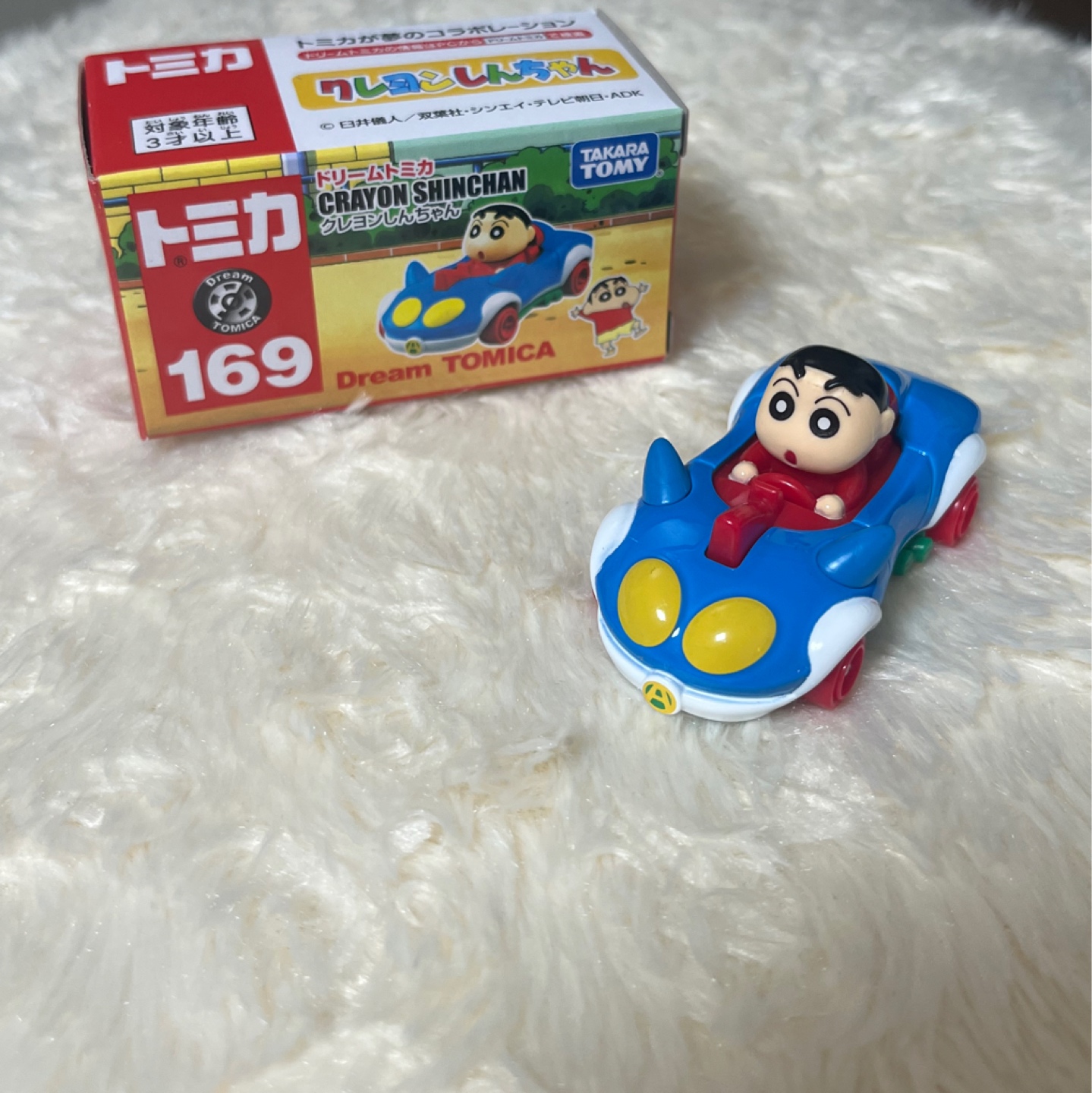 짱구 토미카 드디어왔다!!🚗
