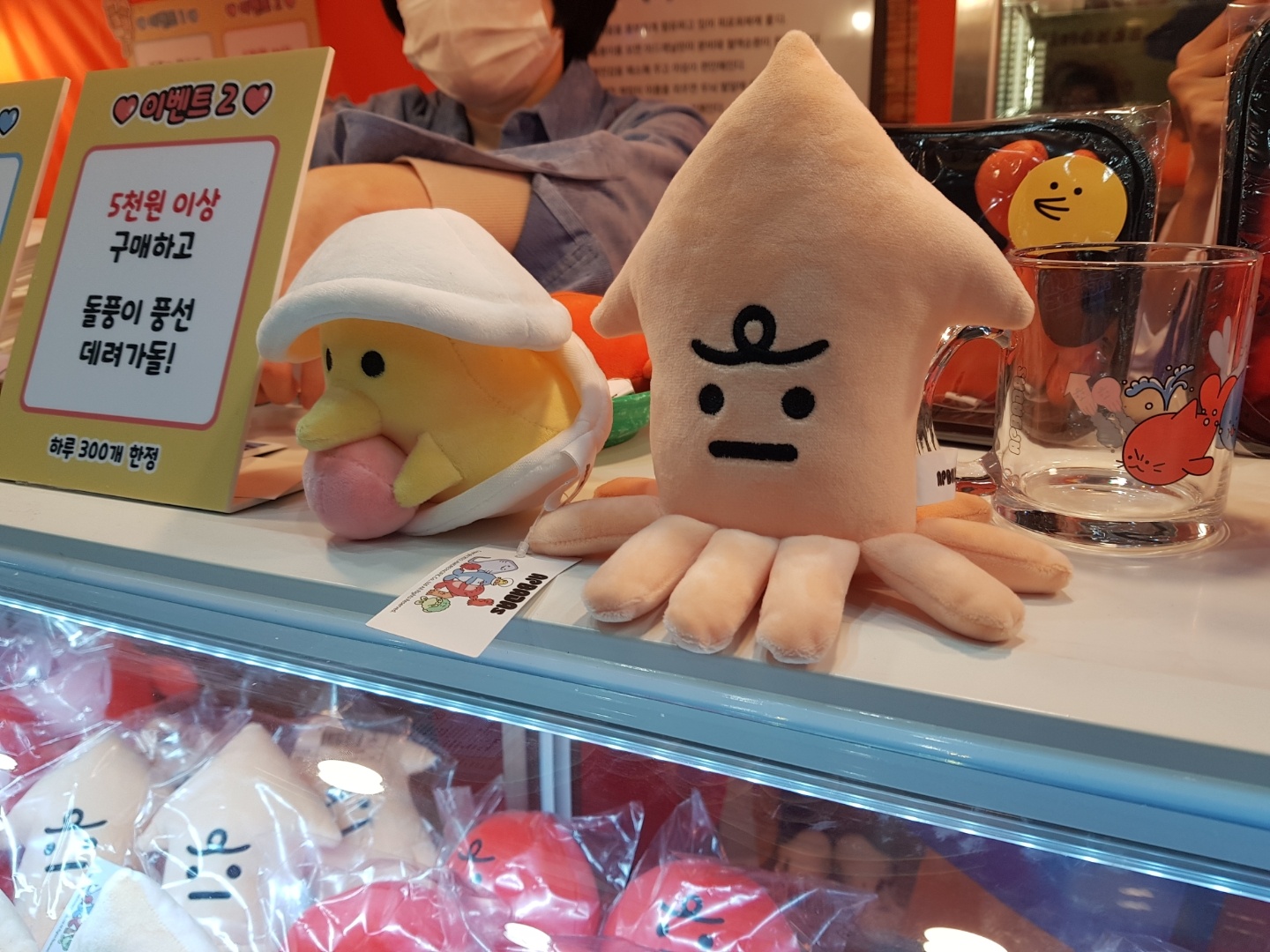 너무 귀여웠던 돌풍이네 서일페 디피🐟