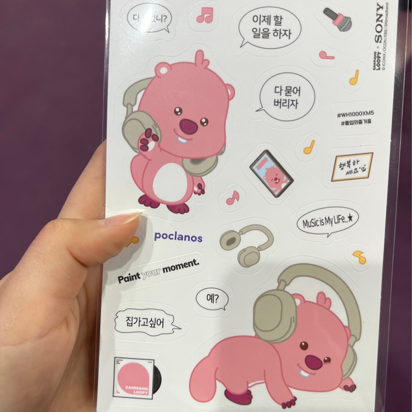 서울 일러스트 페어❤️