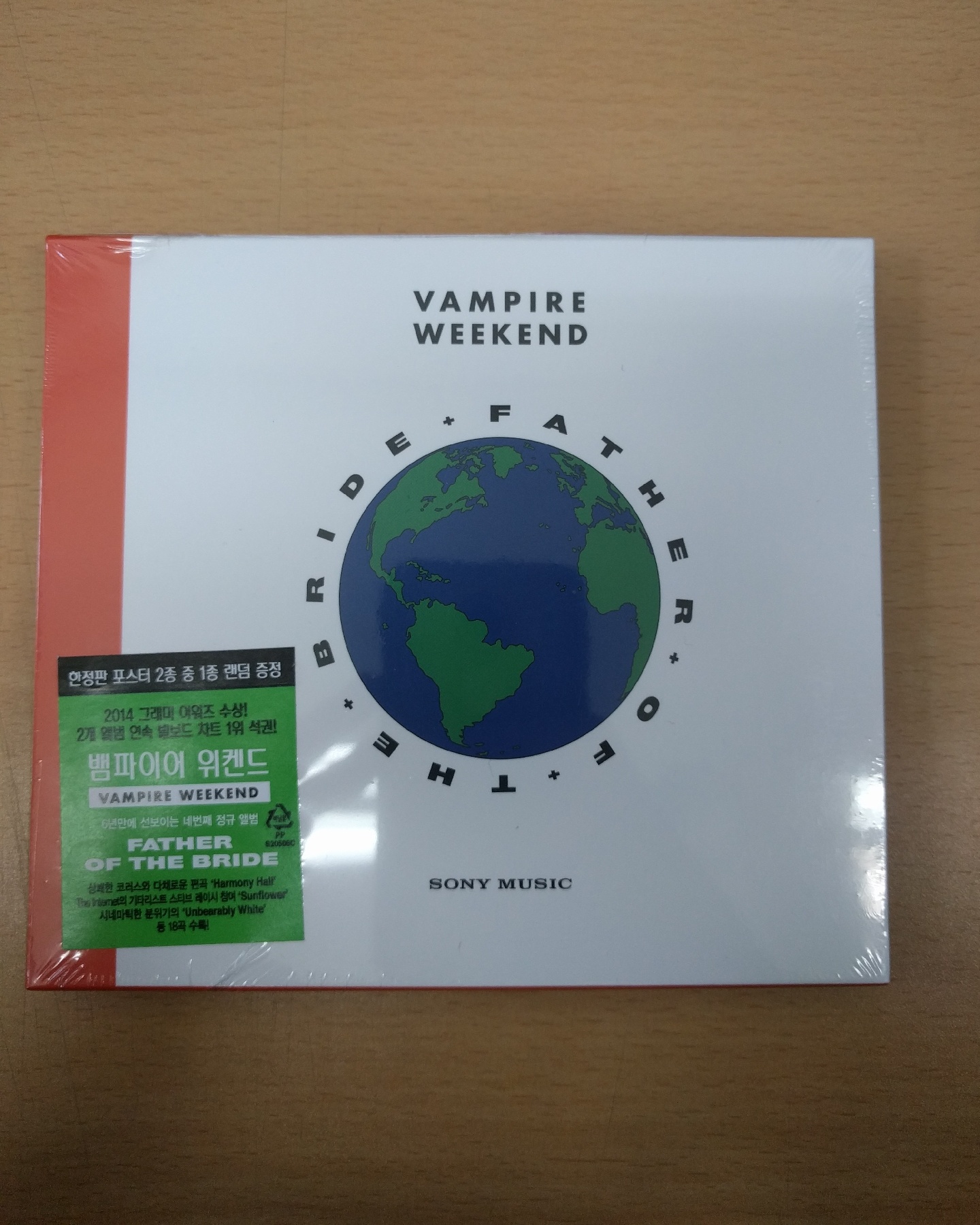 Vampire Weekend <Father of the Bride>