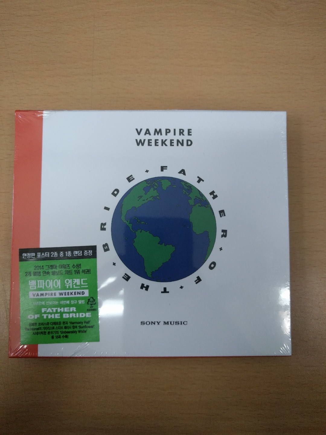 Vampire Weekend <Father of the Bride>