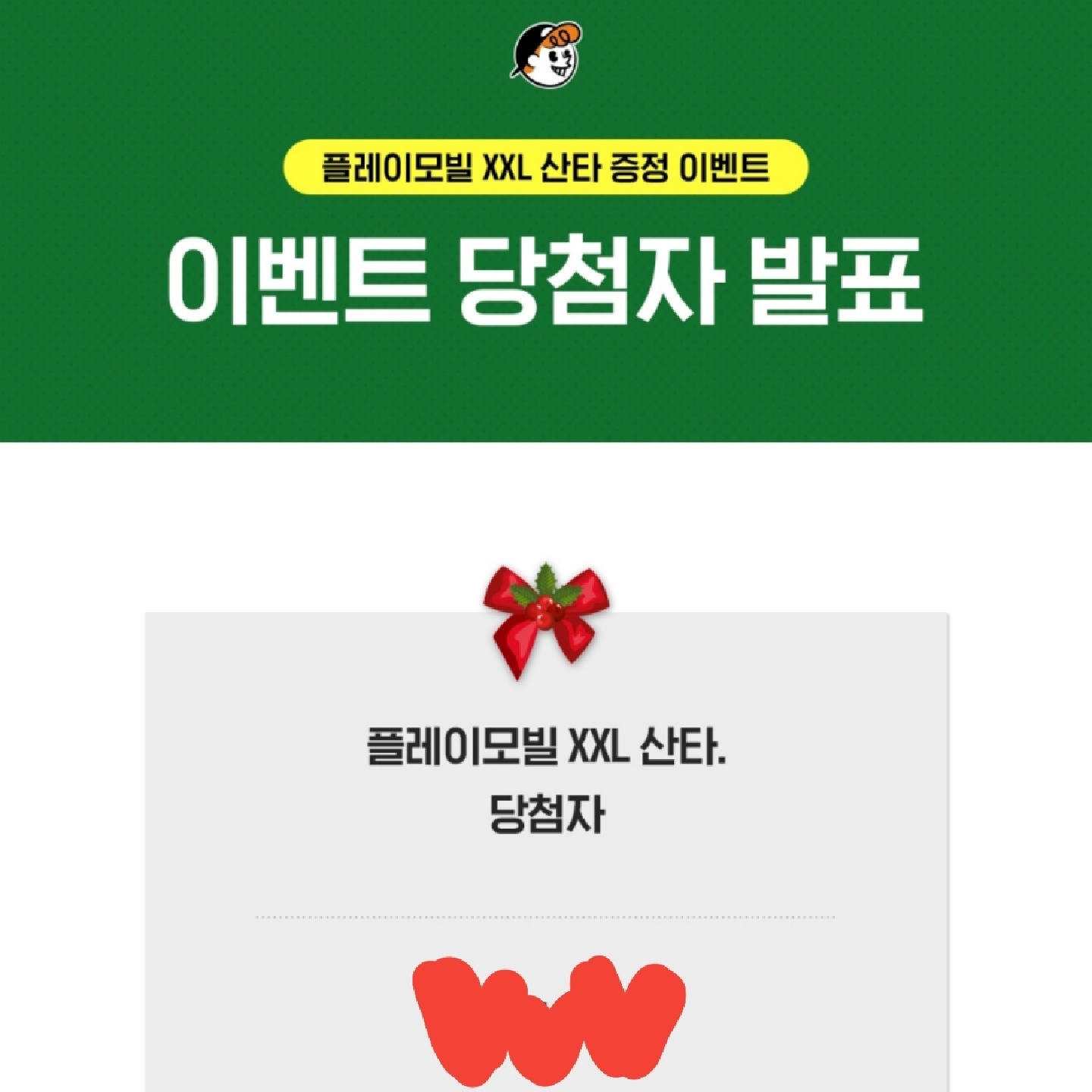 콜리 산타에게 선물이🎁